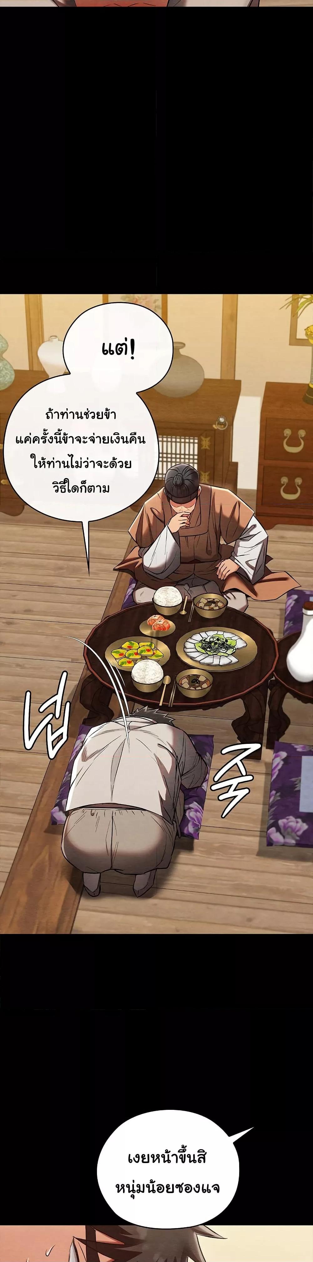 Doujin-Lc- อ่าน โดจิน มังฮวา เกาหลี ญี่ปุ่น จีน แปลไทย Principles and Practices of Lovemaking ตอนที่ 1 2 3 4 5 6 7 8 9 10 11 12 13 14 ฟรี ไม่มีโฆษณา อ่าน โดจิน Manhwa เกาหลี ญี่ปุ่น จีน เรามีครบ คัดมาให้เน้นๆ โดจิน 18+ รับประกันความฟินโดย  Doujin Lc