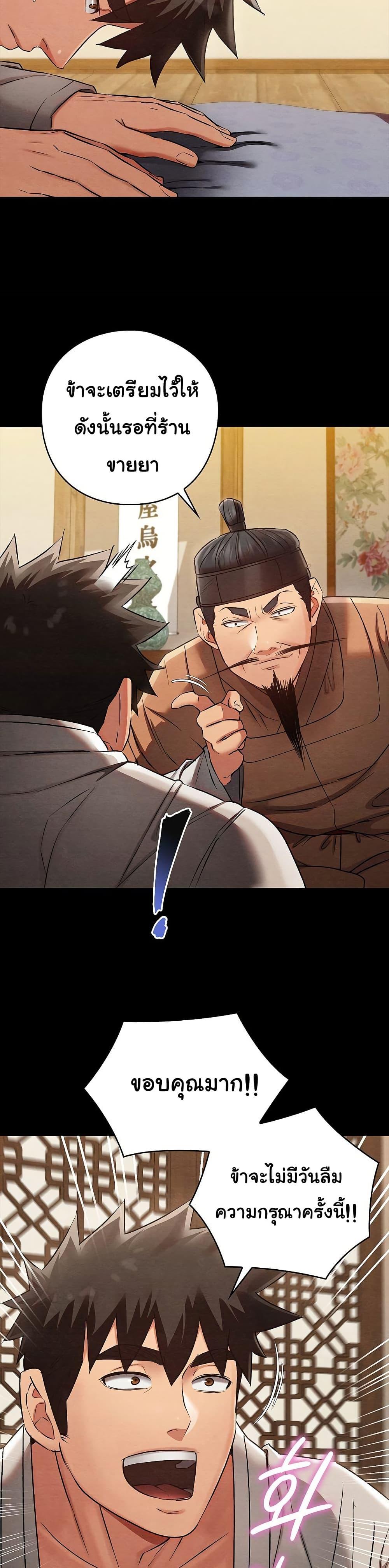 Doujin-Lc- อ่าน โดจิน มังฮวา เกาหลี ญี่ปุ่น จีน แปลไทย Principles and Practices of Lovemaking ตอนที่ 1 2 3 4 5 6 7 8 9 10 11 12 13 14 ฟรี ไม่มีโฆษณา อ่าน โดจิน Manhwa เกาหลี ญี่ปุ่น จีน เรามีครบ คัดมาให้เน้นๆ โดจิน 18+ รับประกันความฟินโดย  Doujin Lc