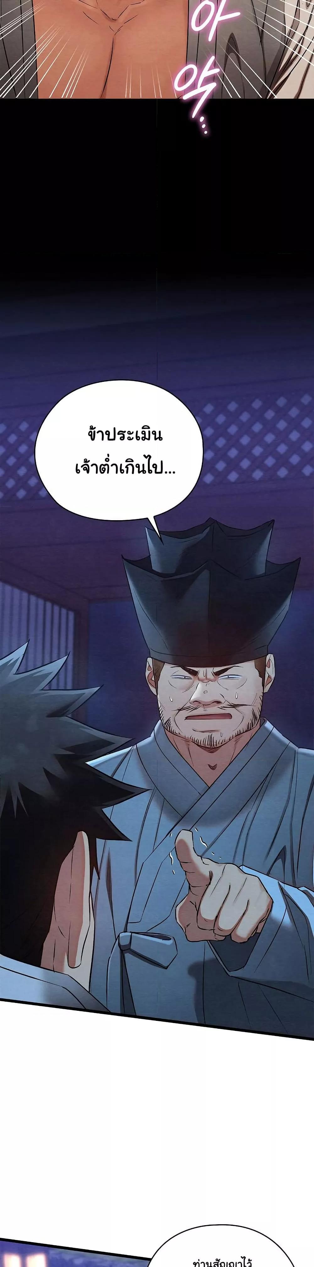 Doujin-Lc- อ่าน โดจิน มังฮวา เกาหลี ญี่ปุ่น จีน แปลไทย Principles and Practices of Lovemaking ตอนที่ 1 2 3 4 5 6 7 8 9 10 11 12 13 14 ฟรี ไม่มีโฆษณา อ่าน โดจิน Manhwa เกาหลี ญี่ปุ่น จีน เรามีครบ คัดมาให้เน้นๆ โดจิน 18+ รับประกันความฟินโดย  Doujin Lc