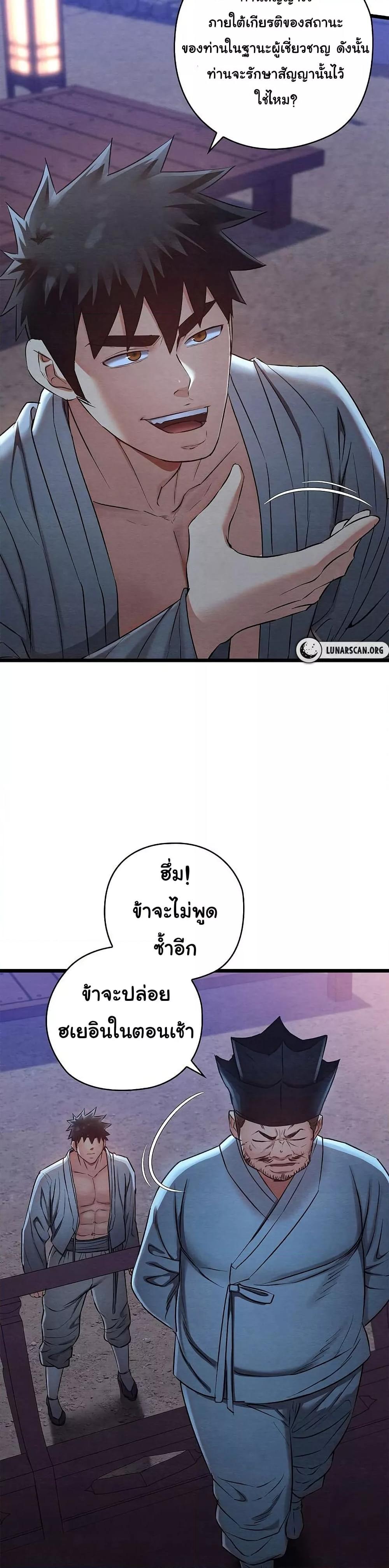 Doujin-Lc- อ่าน โดจิน มังฮวา เกาหลี ญี่ปุ่น จีน แปลไทย Principles and Practices of Lovemaking ตอนที่ 1 2 3 4 5 6 7 8 9 10 11 12 13 14 ฟรี ไม่มีโฆษณา อ่าน โดจิน Manhwa เกาหลี ญี่ปุ่น จีน เรามีครบ คัดมาให้เน้นๆ โดจิน 18+ รับประกันความฟินโดย  Doujin Lc