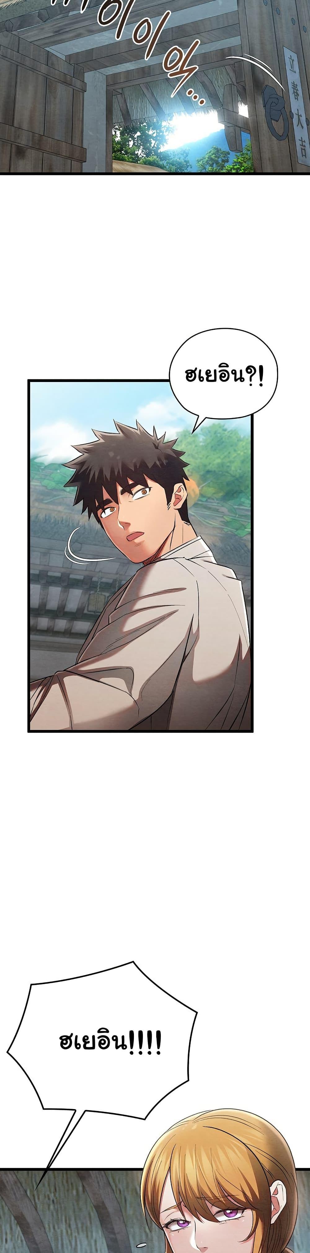 Doujin-Lc- อ่าน โดจิน มังฮวา เกาหลี ญี่ปุ่น จีน แปลไทย Principles and Practices of Lovemaking ตอนที่ 1 2 3 4 5 6 7 8 9 10 11 12 13 14 ฟรี ไม่มีโฆษณา อ่าน โดจิน Manhwa เกาหลี ญี่ปุ่น จีน เรามีครบ คัดมาให้เน้นๆ โดจิน 18+ รับประกันความฟินโดย  Doujin Lc