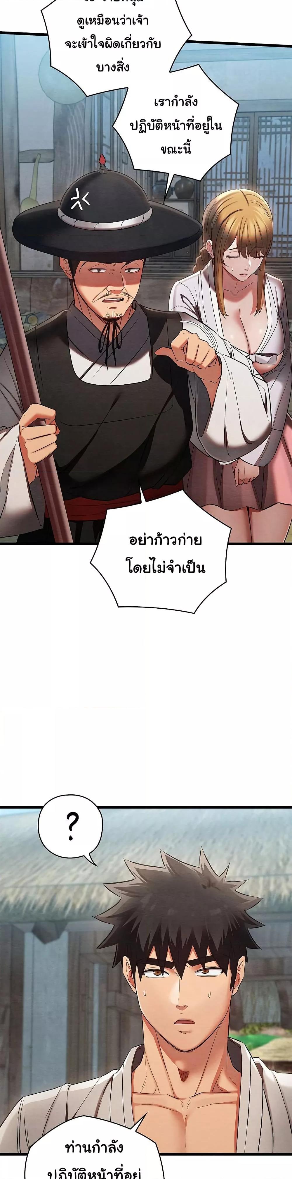 Doujin-Lc- อ่าน โดจิน มังฮวา เกาหลี ญี่ปุ่น จีน แปลไทย Principles and Practices of Lovemaking ตอนที่ 1 2 3 4 5 6 7 8 9 10 11 12 13 14 ฟรี ไม่มีโฆษณา อ่าน โดจิน Manhwa เกาหลี ญี่ปุ่น จีน เรามีครบ คัดมาให้เน้นๆ โดจิน 18+ รับประกันความฟินโดย  Doujin Lc