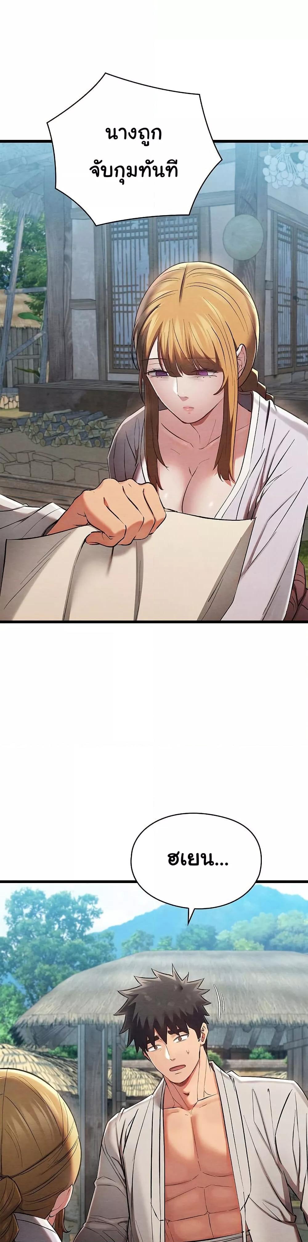 Doujin-Lc- อ่าน โดจิน มังฮวา เกาหลี ญี่ปุ่น จีน แปลไทย Principles and Practices of Lovemaking ตอนที่ 1 2 3 4 5 6 7 8 9 10 11 12 13 14 ฟรี ไม่มีโฆษณา อ่าน โดจิน Manhwa เกาหลี ญี่ปุ่น จีน เรามีครบ คัดมาให้เน้นๆ โดจิน 18+ รับประกันความฟินโดย  Doujin Lc