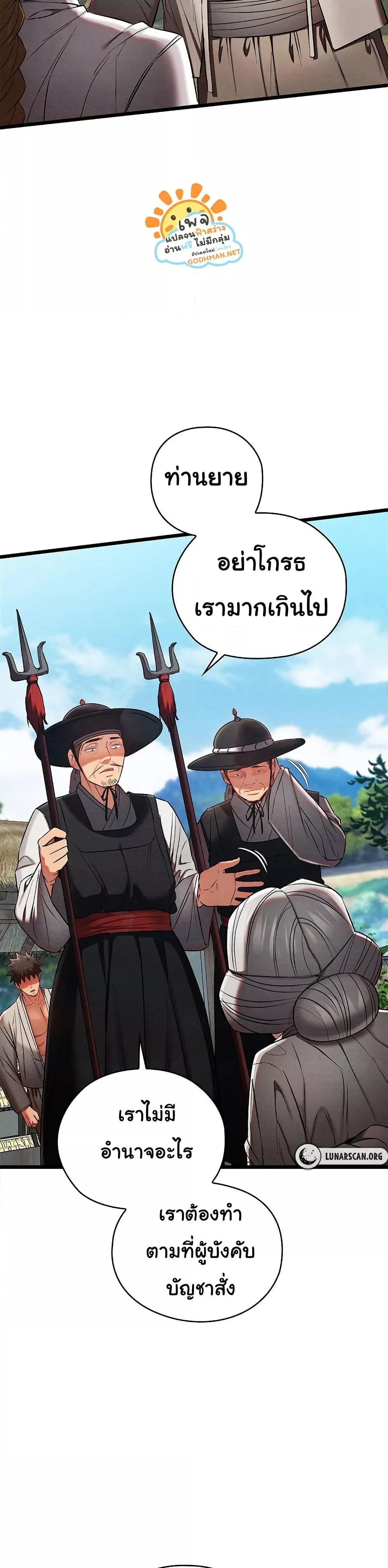 Doujin-Lc- อ่าน โดจิน มังฮวา เกาหลี ญี่ปุ่น จีน แปลไทย Principles and Practices of Lovemaking ตอนที่ 1 2 3 4 5 6 7 8 9 10 11 12 13 14 ฟรี ไม่มีโฆษณา อ่าน โดจิน Manhwa เกาหลี ญี่ปุ่น จีน เรามีครบ คัดมาให้เน้นๆ โดจิน 18+ รับประกันความฟินโดย  Doujin Lc