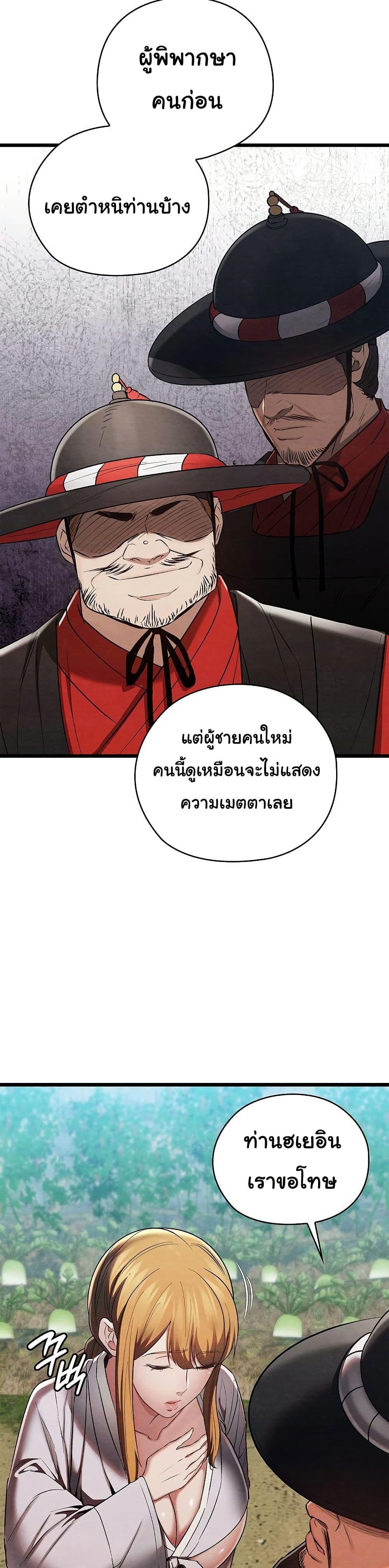 Doujin-Lc- อ่าน โดจิน มังฮวา เกาหลี ญี่ปุ่น จีน แปลไทย Principles and Practices of Lovemaking ตอนที่ 1 2 3 4 5 6 7 8 9 10 11 12 13 14 ฟรี ไม่มีโฆษณา อ่าน โดจิน Manhwa เกาหลี ญี่ปุ่น จีน เรามีครบ คัดมาให้เน้นๆ โดจิน 18+ รับประกันความฟินโดย  Doujin Lc