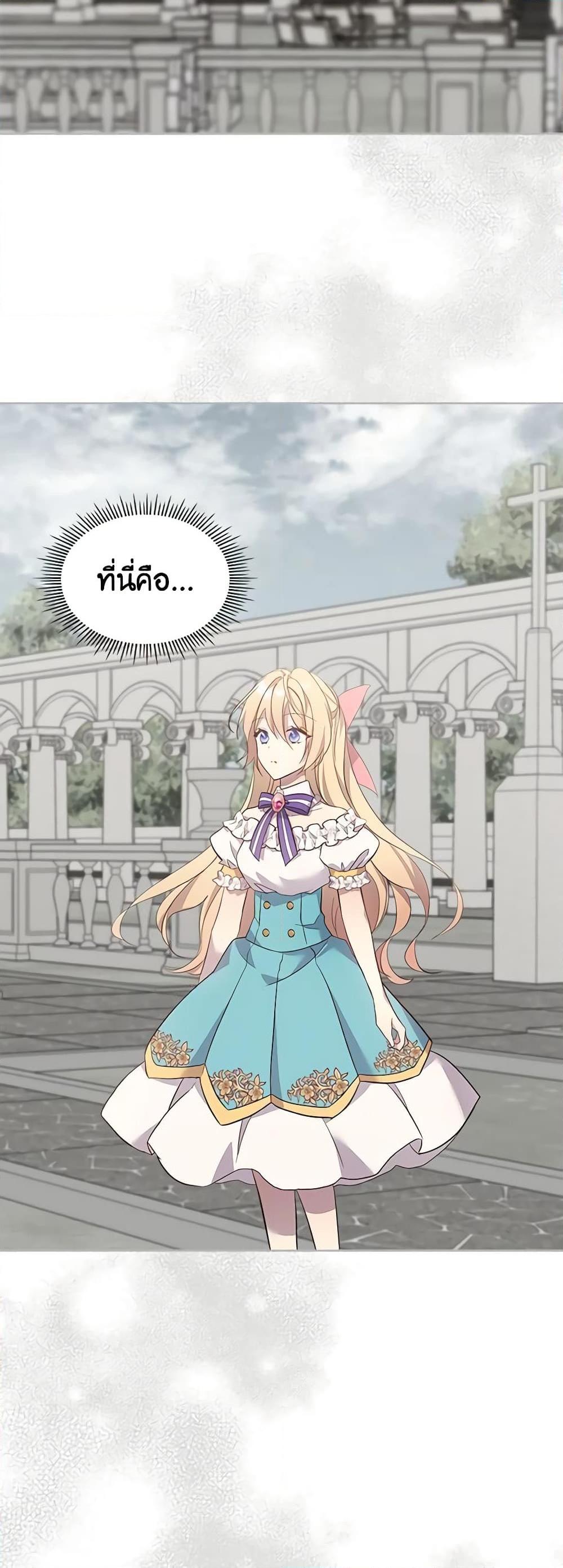 Manga-lc-com อ่านมังงะ อ่านการ์ตูน ออนไลน์ ฟรี I Accidentally Saved the Male Lead’s Brother ตอนที่ 1 2 3 4 5 6 7 8 9 10 11 12 13 14 ฟรี ไม่มีโฆษณา Manga-lc - อ่าน มังงะ อ่าน การ์ตูน ออนไลน์ อ่านมังงะ ฟรี