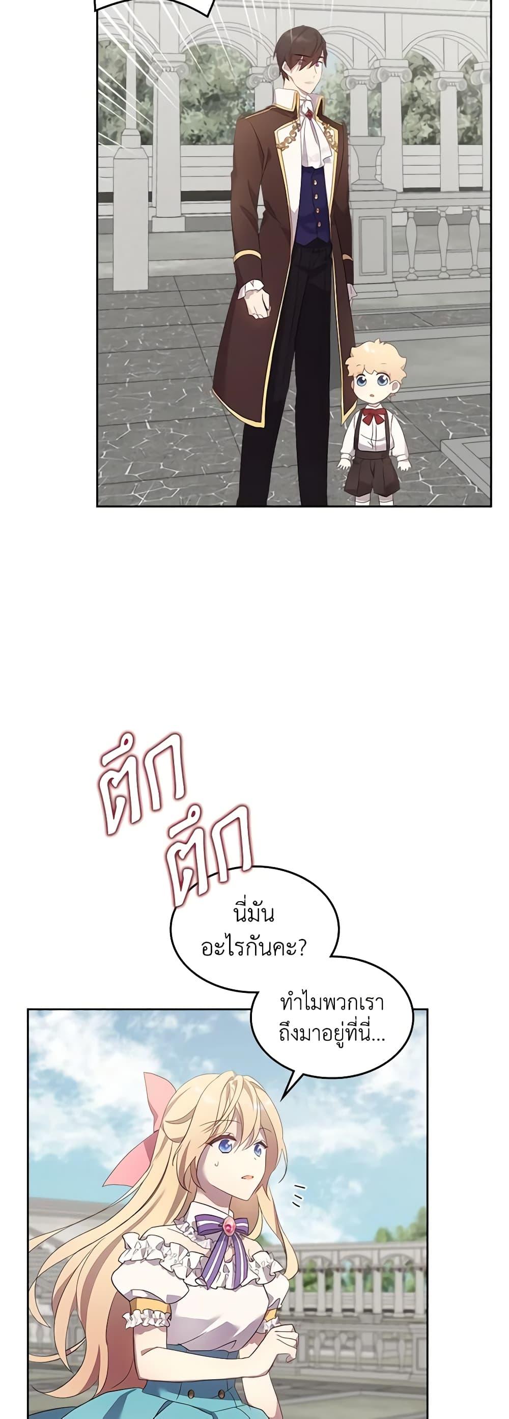 Manga-lc-com อ่านมังงะ อ่านการ์ตูน ออนไลน์ ฟรี I Accidentally Saved the Male Lead’s Brother ตอนที่ 1 2 3 4 5 6 7 8 9 10 11 12 13 14 ฟรี ไม่มีโฆษณา Manga-lc - อ่าน มังงะ อ่าน การ์ตูน ออนไลน์ อ่านมังงะ ฟรี