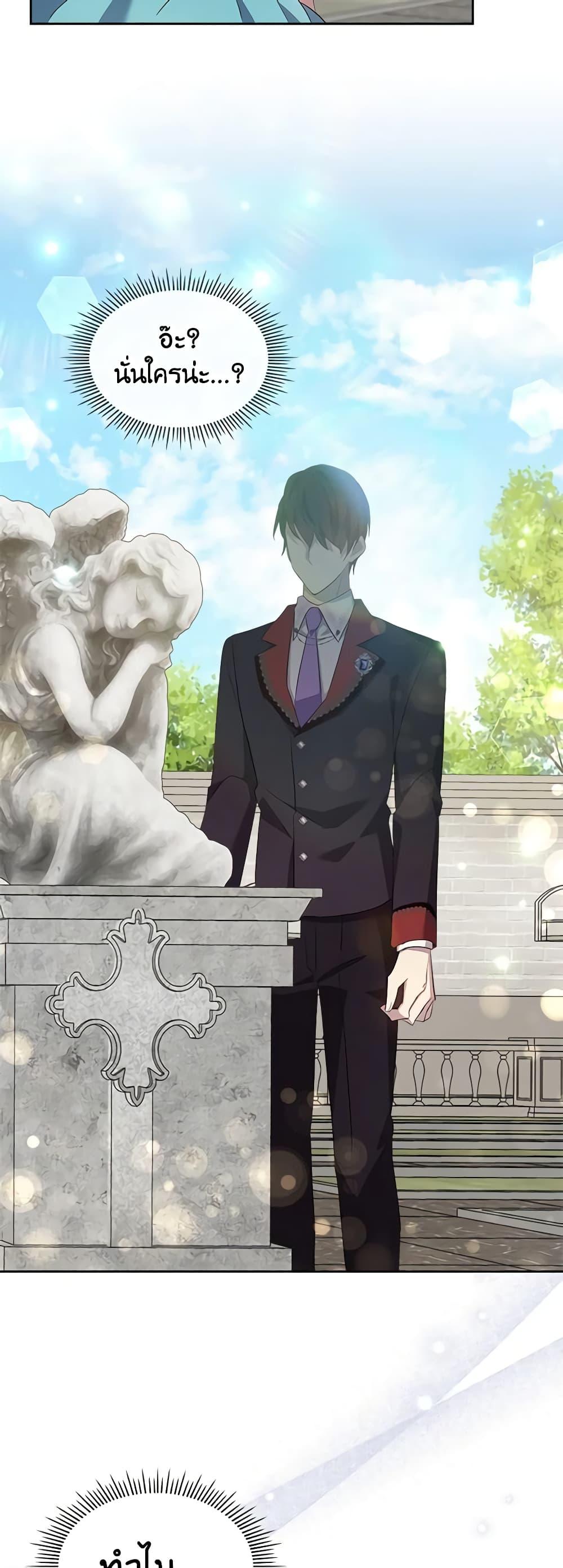 Manga-lc-com อ่านมังงะ อ่านการ์ตูน ออนไลน์ ฟรี I Accidentally Saved the Male Lead’s Brother ตอนที่ 1 2 3 4 5 6 7 8 9 10 11 12 13 14 ฟรี ไม่มีโฆษณา Manga-lc - อ่าน มังงะ อ่าน การ์ตูน ออนไลน์ อ่านมังงะ ฟรี