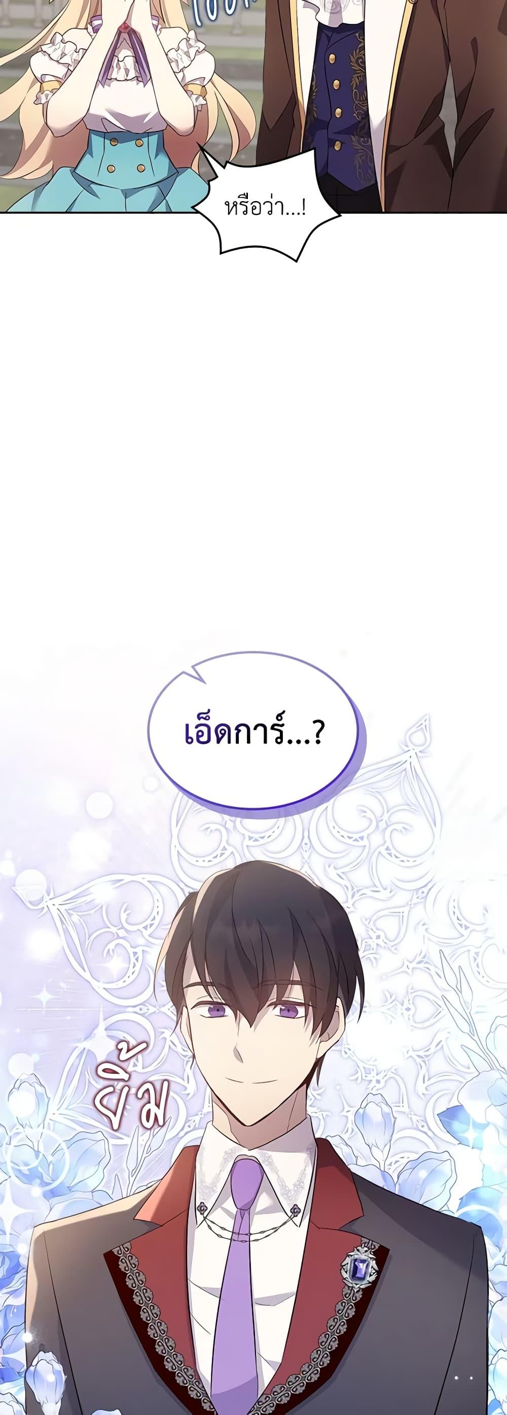 Manga-lc-com อ่านมังงะ อ่านการ์ตูน ออนไลน์ ฟรี I Accidentally Saved the Male Lead’s Brother ตอนที่ 1 2 3 4 5 6 7 8 9 10 11 12 13 14 ฟรี ไม่มีโฆษณา Manga-lc - อ่าน มังงะ อ่าน การ์ตูน ออนไลน์ อ่านมังงะ ฟรี