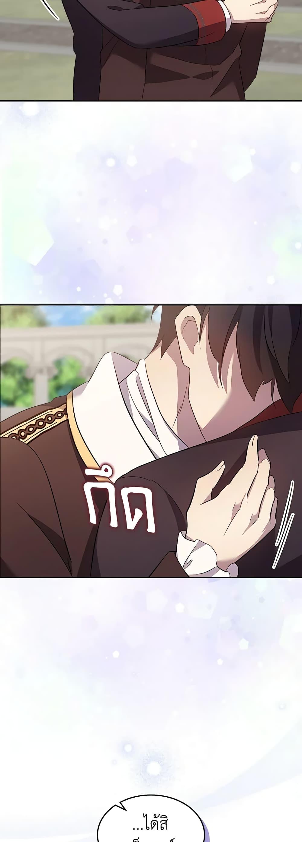 Manga-lc-com อ่านมังงะ อ่านการ์ตูน ออนไลน์ ฟรี I Accidentally Saved the Male Lead’s Brother ตอนที่ 1 2 3 4 5 6 7 8 9 10 11 12 13 14 ฟรี ไม่มีโฆษณา Manga-lc - อ่าน มังงะ อ่าน การ์ตูน ออนไลน์ อ่านมังงะ ฟรี