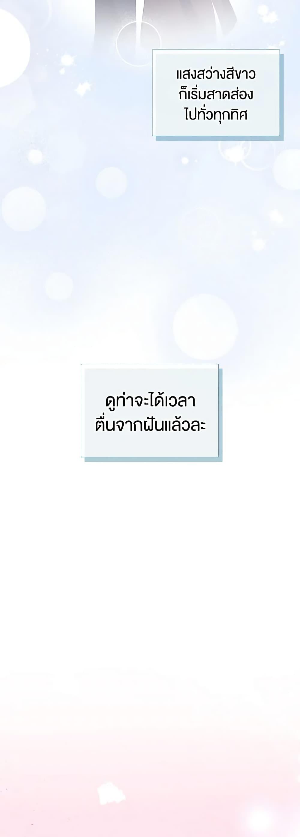 Manga-lc-com อ่านมังงะ อ่านการ์ตูน ออนไลน์ ฟรี I Accidentally Saved the Male Lead’s Brother ตอนที่ 1 2 3 4 5 6 7 8 9 10 11 12 13 14 ฟรี ไม่มีโฆษณา Manga-lc - อ่าน มังงะ อ่าน การ์ตูน ออนไลน์ อ่านมังงะ ฟรี