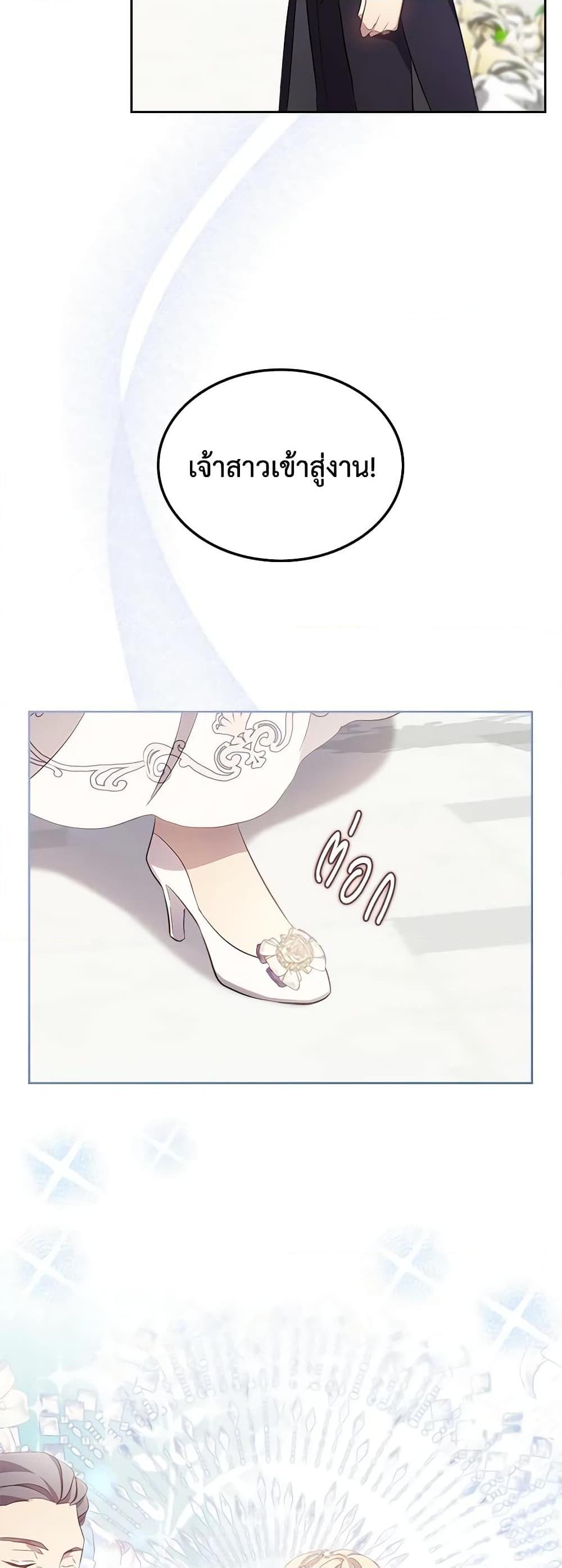 Manga-lc-com อ่านมังงะ อ่านการ์ตูน ออนไลน์ ฟรี I Accidentally Saved the Male Lead’s Brother ตอนที่ 1 2 3 4 5 6 7 8 9 10 11 12 13 14 ฟรี ไม่มีโฆษณา Manga-lc - อ่าน มังงะ อ่าน การ์ตูน ออนไลน์ อ่านมังงะ ฟรี