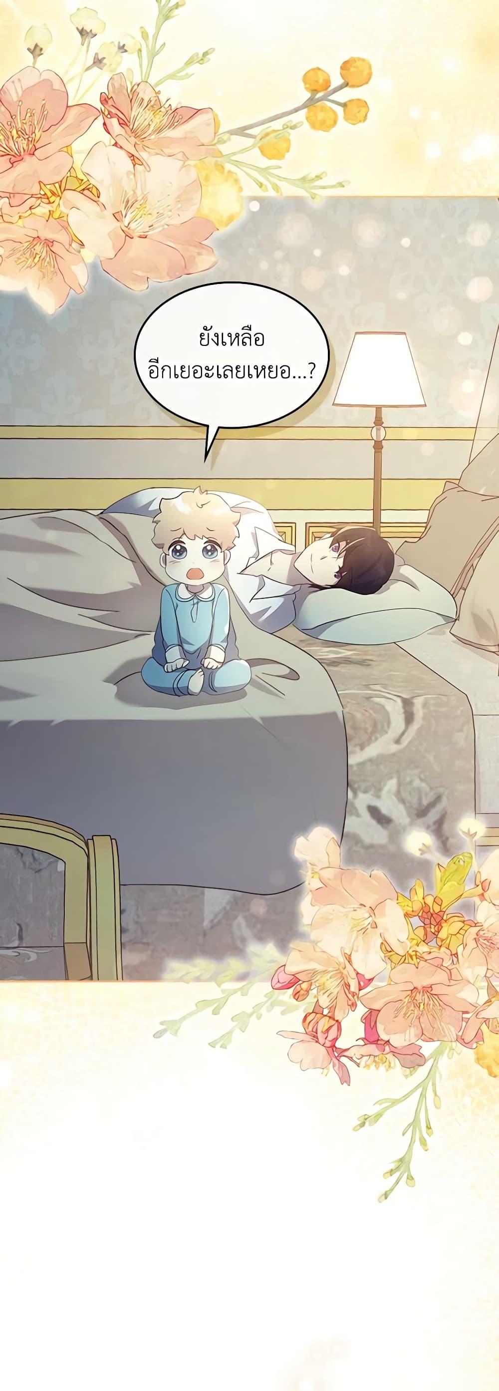 Manga-lc-com อ่านมังงะ อ่านการ์ตูน ออนไลน์ ฟรี I Accidentally Saved the Male Lead’s Brother ตอนที่ 1 2 3 4 5 6 7 8 9 10 11 12 13 14 ฟรี ไม่มีโฆษณา Manga-lc - อ่าน มังงะ อ่าน การ์ตูน ออนไลน์ อ่านมังงะ ฟรี