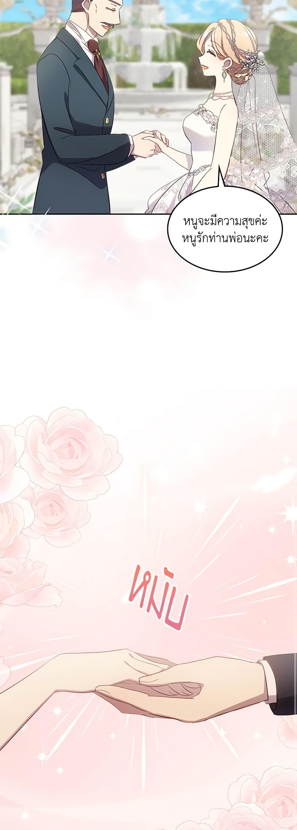 Manga-lc-com อ่านมังงะ อ่านการ์ตูน ออนไลน์ ฟรี I Accidentally Saved the Male Lead’s Brother ตอนที่ 1 2 3 4 5 6 7 8 9 10 11 12 13 14 ฟรี ไม่มีโฆษณา Manga-lc - อ่าน มังงะ อ่าน การ์ตูน ออนไลน์ อ่านมังงะ ฟรี