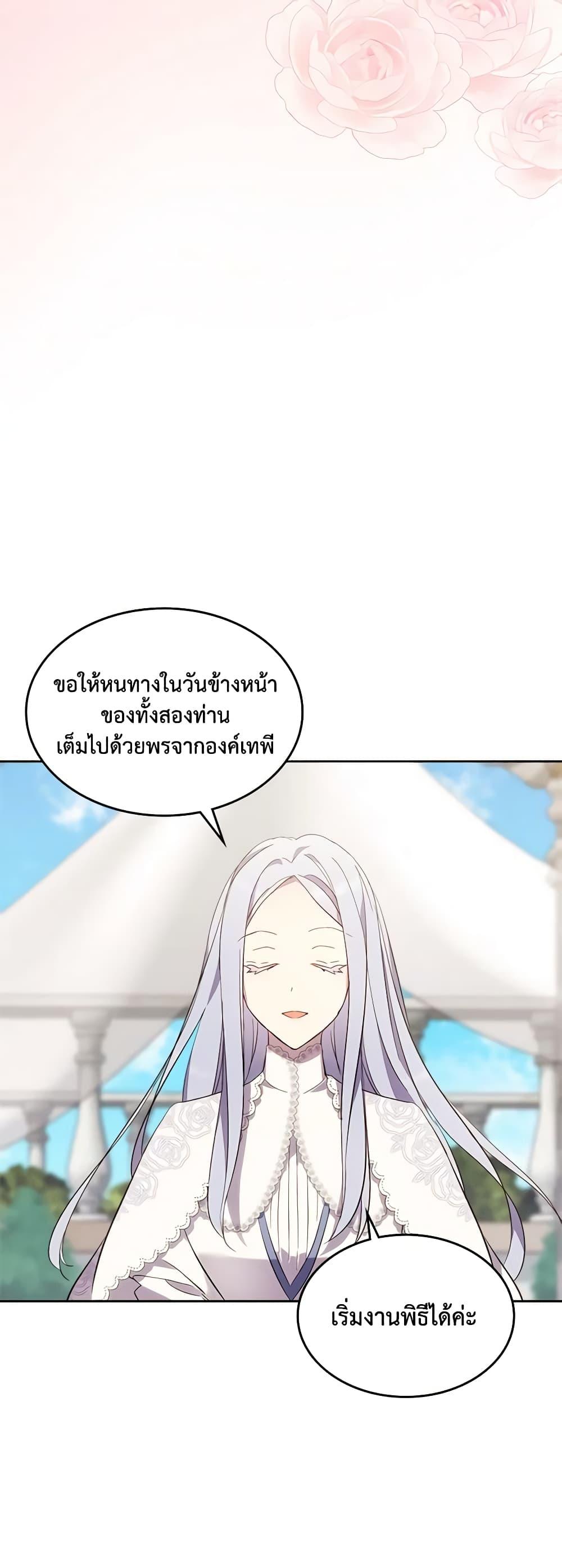 Manga-lc-com อ่านมังงะ อ่านการ์ตูน ออนไลน์ ฟรี I Accidentally Saved the Male Lead’s Brother ตอนที่ 1 2 3 4 5 6 7 8 9 10 11 12 13 14 ฟรี ไม่มีโฆษณา Manga-lc - อ่าน มังงะ อ่าน การ์ตูน ออนไลน์ อ่านมังงะ ฟรี