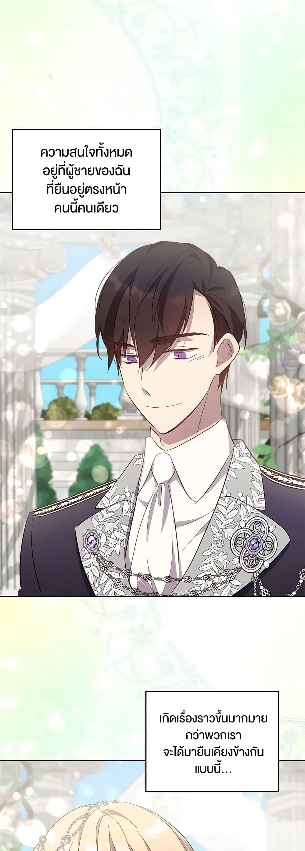 Manga-lc-com อ่านมังงะ อ่านการ์ตูน ออนไลน์ ฟรี I Accidentally Saved the Male Lead’s Brother ตอนที่ 1 2 3 4 5 6 7 8 9 10 11 12 13 14 ฟรี ไม่มีโฆษณา Manga-lc - อ่าน มังงะ อ่าน การ์ตูน ออนไลน์ อ่านมังงะ ฟรี