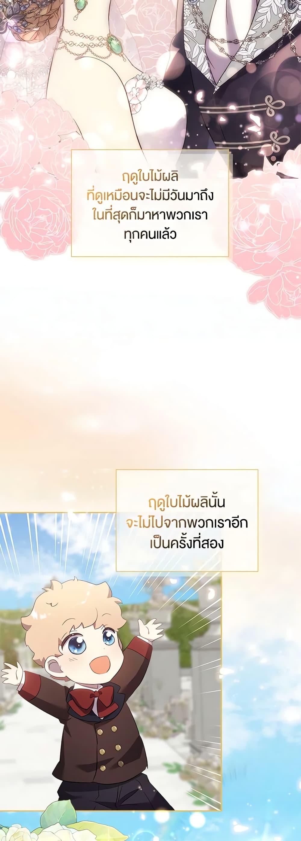 Manga-lc-com อ่านมังงะ อ่านการ์ตูน ออนไลน์ ฟรี I Accidentally Saved the Male Lead’s Brother ตอนที่ 1 2 3 4 5 6 7 8 9 10 11 12 13 14 ฟรี ไม่มีโฆษณา Manga-lc - อ่าน มังงะ อ่าน การ์ตูน ออนไลน์ อ่านมังงะ ฟรี