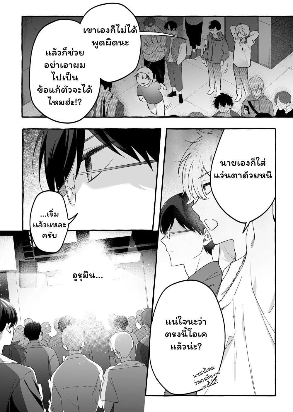 Manga-lc-com อ่านมังงะ อ่านการ์ตูน ออนไลน์ ฟรี Damedol to Sekai ni Hitori Dake no Fan ตอนที่ 1 2 3 4 5 6 7 8 9 10 11 12 13 14 ฟรี ไม่มีโฆษณา Manga-lc - อ่าน มังงะ อ่าน การ์ตูน ออนไลน์ อ่านมังงะ ฟรี