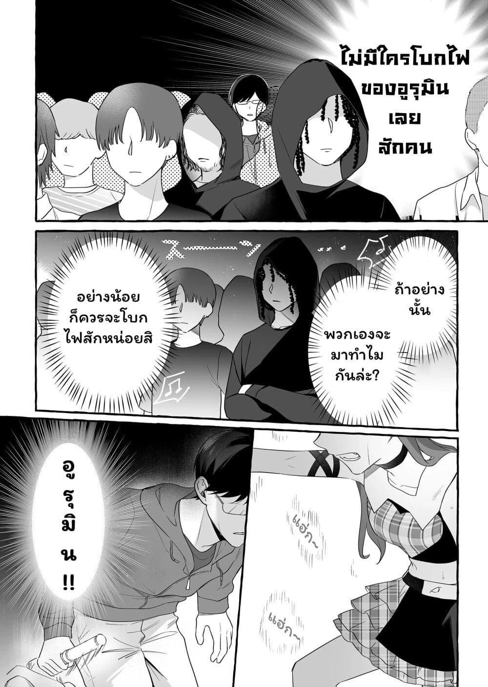 Manga-lc-com อ่านมังงะ อ่านการ์ตูน ออนไลน์ ฟรี Damedol to Sekai ni Hitori Dake no Fan ตอนที่ 1 2 3 4 5 6 7 8 9 10 11 12 13 14 ฟรี ไม่มีโฆษณา Manga-lc - อ่าน มังงะ อ่าน การ์ตูน ออนไลน์ อ่านมังงะ ฟรี