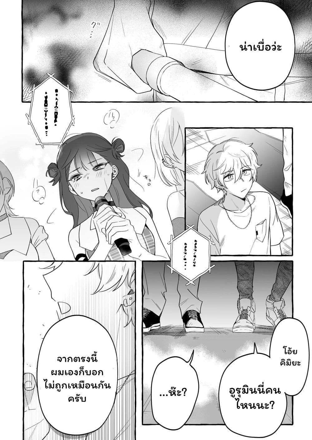 Manga-lc-com อ่านมังงะ อ่านการ์ตูน ออนไลน์ ฟรี Damedol to Sekai ni Hitori Dake no Fan ตอนที่ 1 2 3 4 5 6 7 8 9 10 11 12 13 14 ฟรี ไม่มีโฆษณา Manga-lc - อ่าน มังงะ อ่าน การ์ตูน ออนไลน์ อ่านมังงะ ฟรี