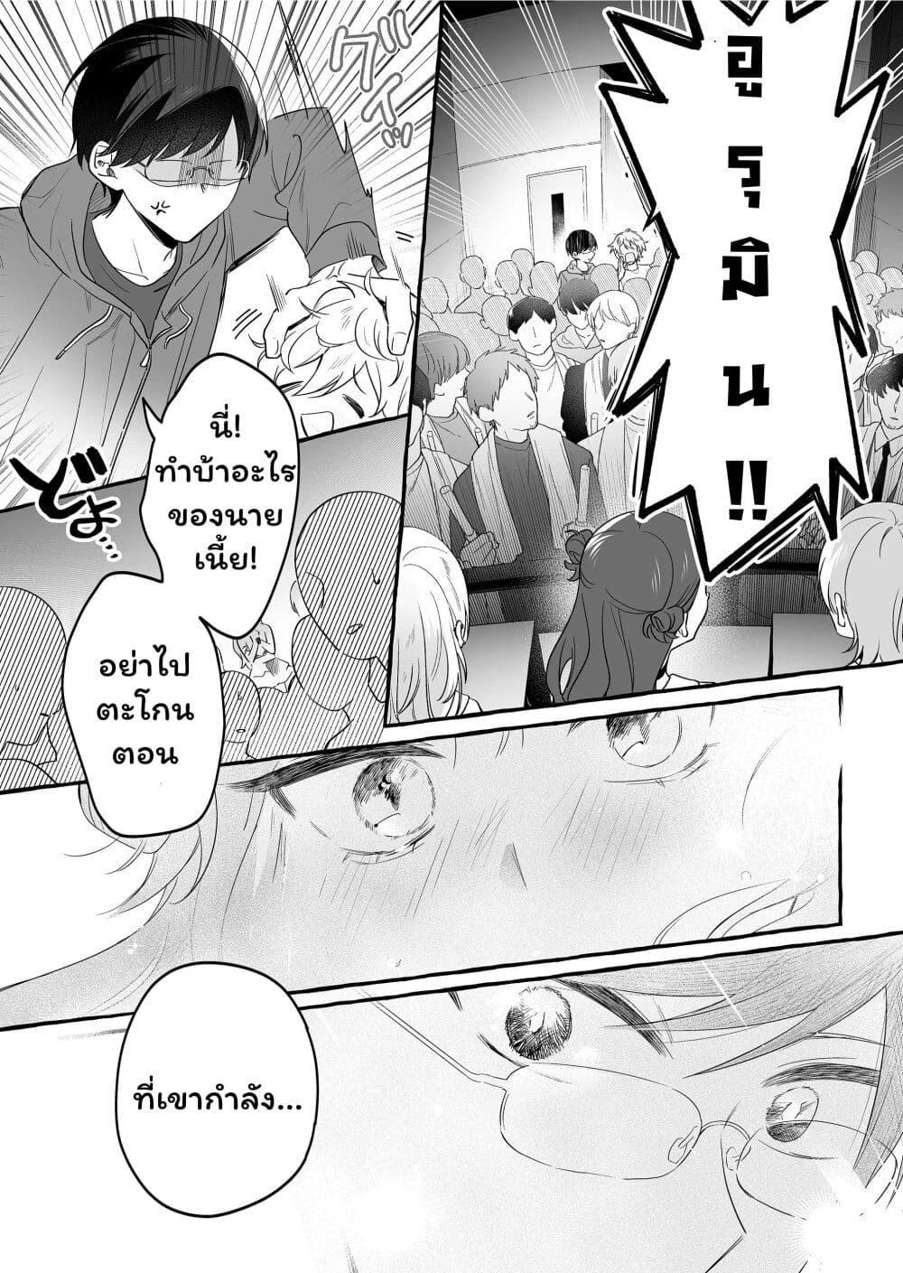 Manga-lc-com อ่านมังงะ อ่านการ์ตูน ออนไลน์ ฟรี Damedol to Sekai ni Hitori Dake no Fan ตอนที่ 1 2 3 4 5 6 7 8 9 10 11 12 13 14 ฟรี ไม่มีโฆษณา Manga-lc - อ่าน มังงะ อ่าน การ์ตูน ออนไลน์ อ่านมังงะ ฟรี