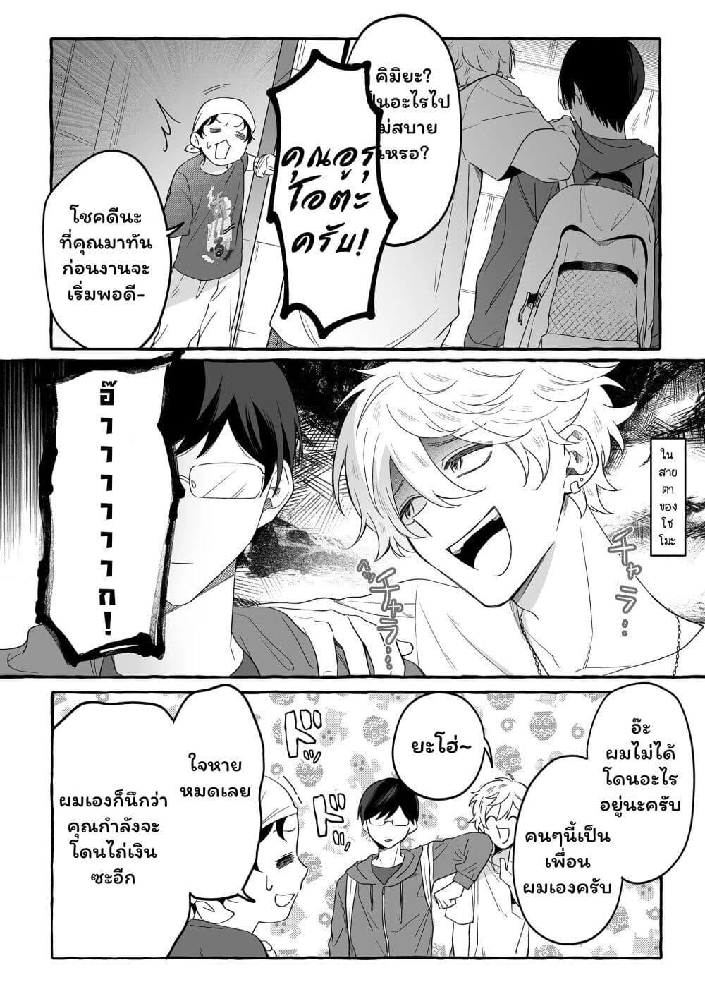 Manga-lc-com อ่านมังงะ อ่านการ์ตูน ออนไลน์ ฟรี Damedol to Sekai ni Hitori Dake no Fan ตอนที่ 1 2 3 4 5 6 7 8 9 10 11 12 13 14 ฟรี ไม่มีโฆษณา Manga-lc - อ่าน มังงะ อ่าน การ์ตูน ออนไลน์ อ่านมังงะ ฟรี