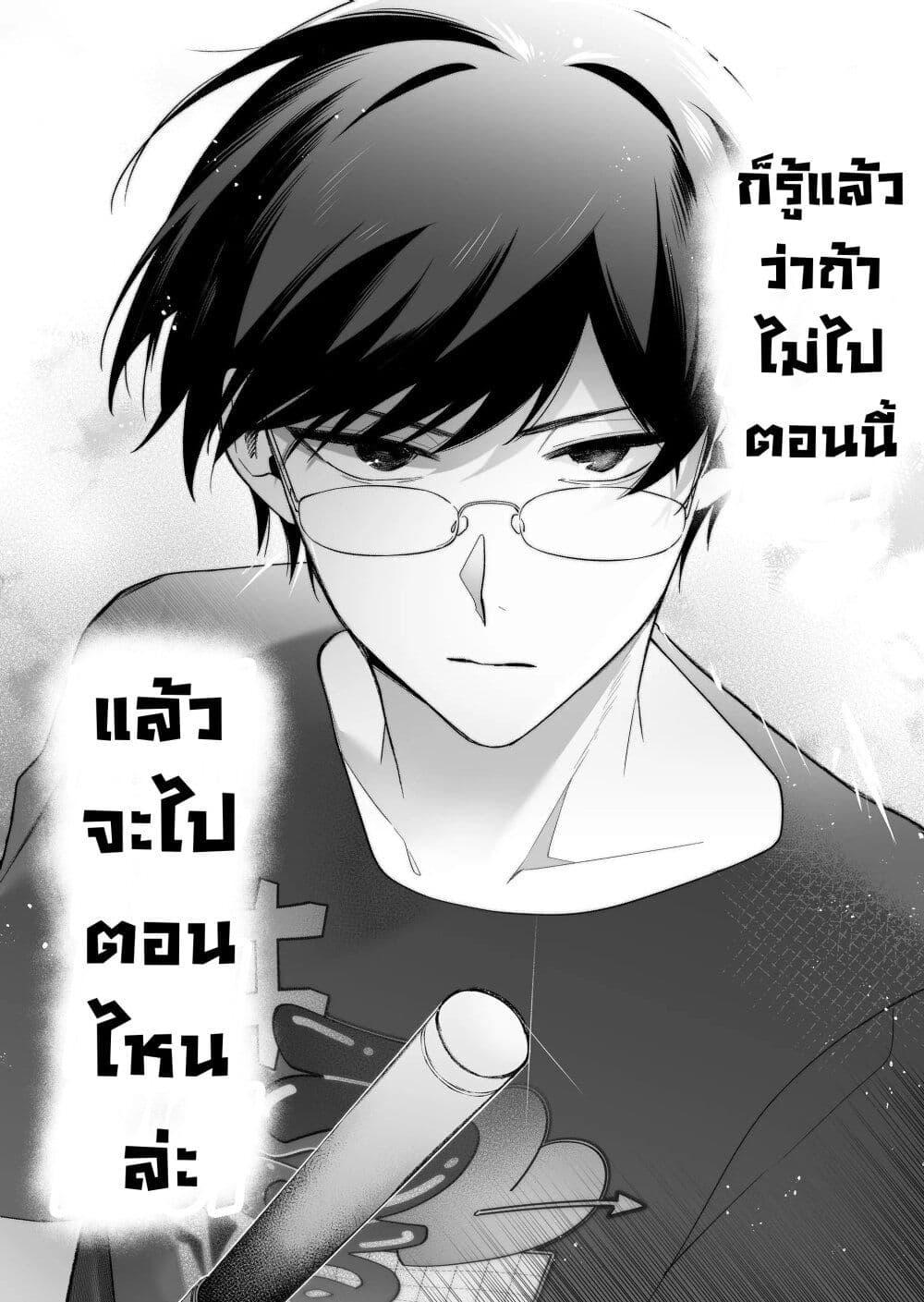Manga-lc-com อ่านมังงะ อ่านการ์ตูน ออนไลน์ ฟรี Damedol to Sekai ni Hitori Dake no Fan ตอนที่ 1 2 3 4 5 6 7 8 9 10 11 12 13 14 ฟรี ไม่มีโฆษณา Manga-lc - อ่าน มังงะ อ่าน การ์ตูน ออนไลน์ อ่านมังงะ ฟรี
