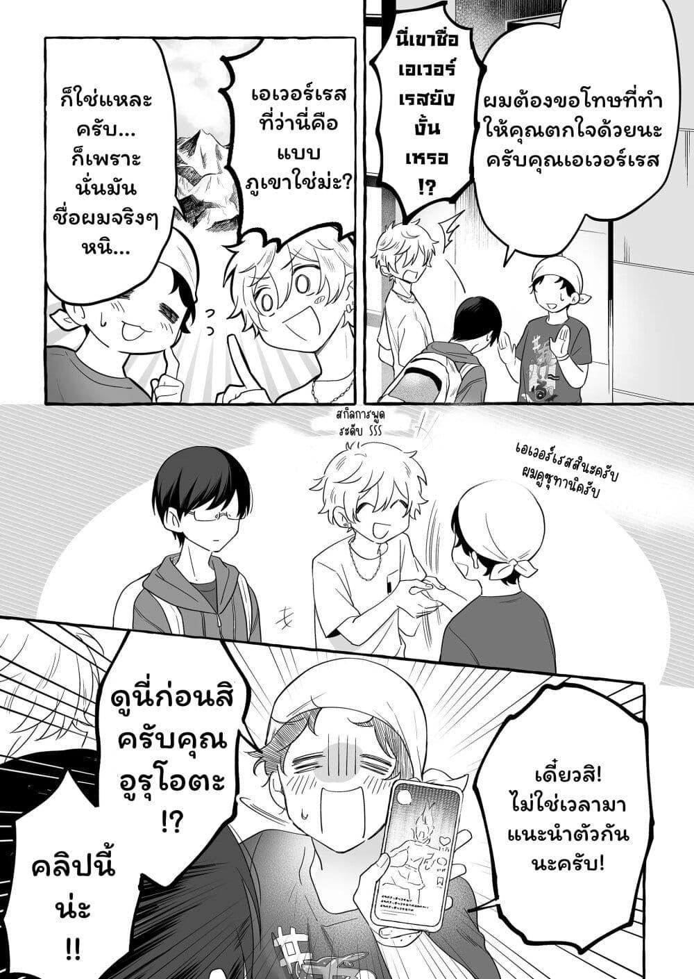 Manga-lc-com อ่านมังงะ อ่านการ์ตูน ออนไลน์ ฟรี Damedol to Sekai ni Hitori Dake no Fan ตอนที่ 1 2 3 4 5 6 7 8 9 10 11 12 13 14 ฟรี ไม่มีโฆษณา Manga-lc - อ่าน มังงะ อ่าน การ์ตูน ออนไลน์ อ่านมังงะ ฟรี