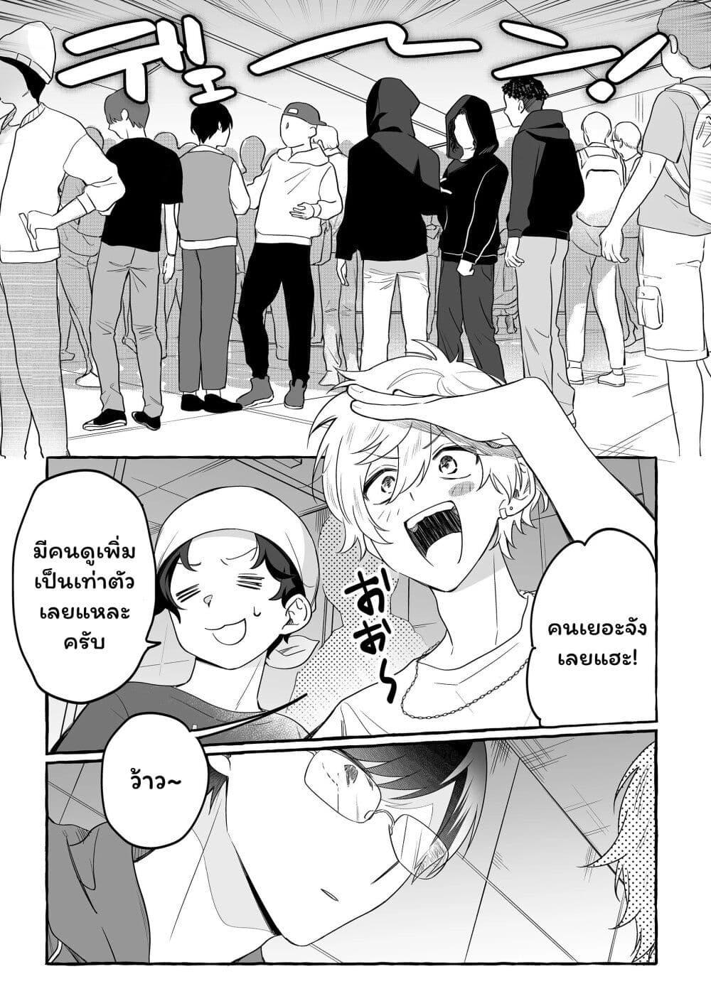 Manga-lc-com อ่านมังงะ อ่านการ์ตูน ออนไลน์ ฟรี Damedol to Sekai ni Hitori Dake no Fan ตอนที่ 1 2 3 4 5 6 7 8 9 10 11 12 13 14 ฟรี ไม่มีโฆษณา Manga-lc - อ่าน มังงะ อ่าน การ์ตูน ออนไลน์ อ่านมังงะ ฟรี