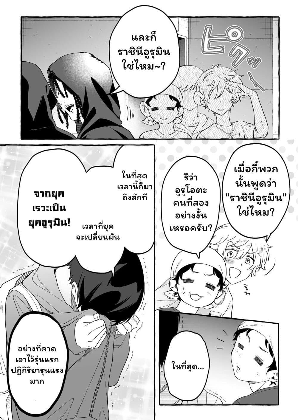Manga-lc-com อ่านมังงะ อ่านการ์ตูน ออนไลน์ ฟรี Damedol to Sekai ni Hitori Dake no Fan ตอนที่ 1 2 3 4 5 6 7 8 9 10 11 12 13 14 ฟรี ไม่มีโฆษณา Manga-lc - อ่าน มังงะ อ่าน การ์ตูน ออนไลน์ อ่านมังงะ ฟรี