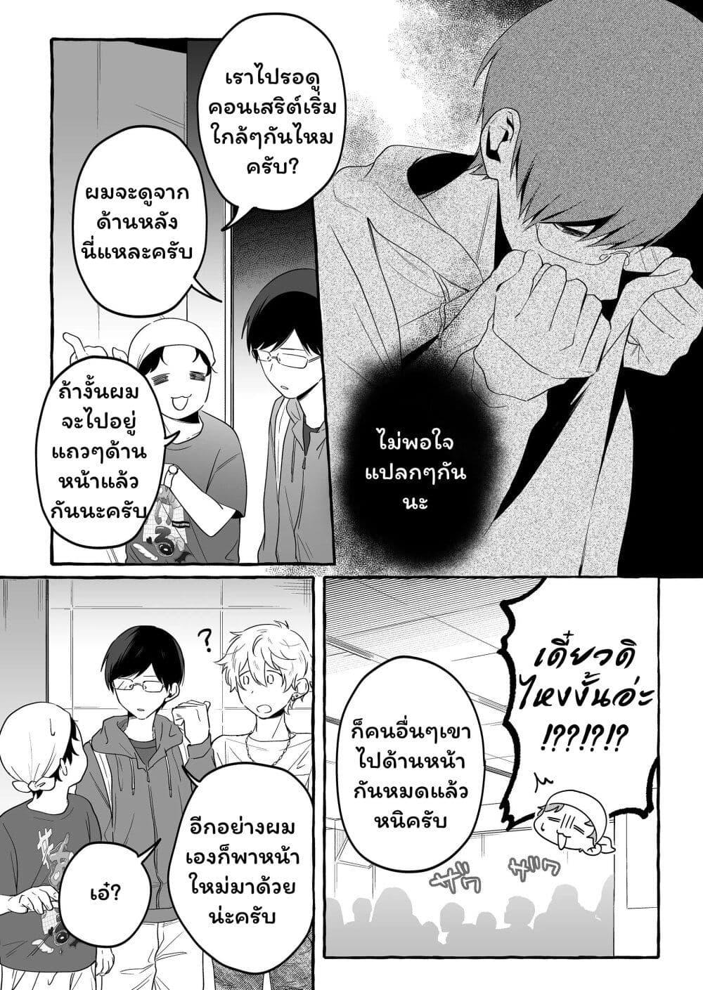 Manga-lc-com อ่านมังงะ อ่านการ์ตูน ออนไลน์ ฟรี Damedol to Sekai ni Hitori Dake no Fan ตอนที่ 1 2 3 4 5 6 7 8 9 10 11 12 13 14 ฟรี ไม่มีโฆษณา Manga-lc - อ่าน มังงะ อ่าน การ์ตูน ออนไลน์ อ่านมังงะ ฟรี