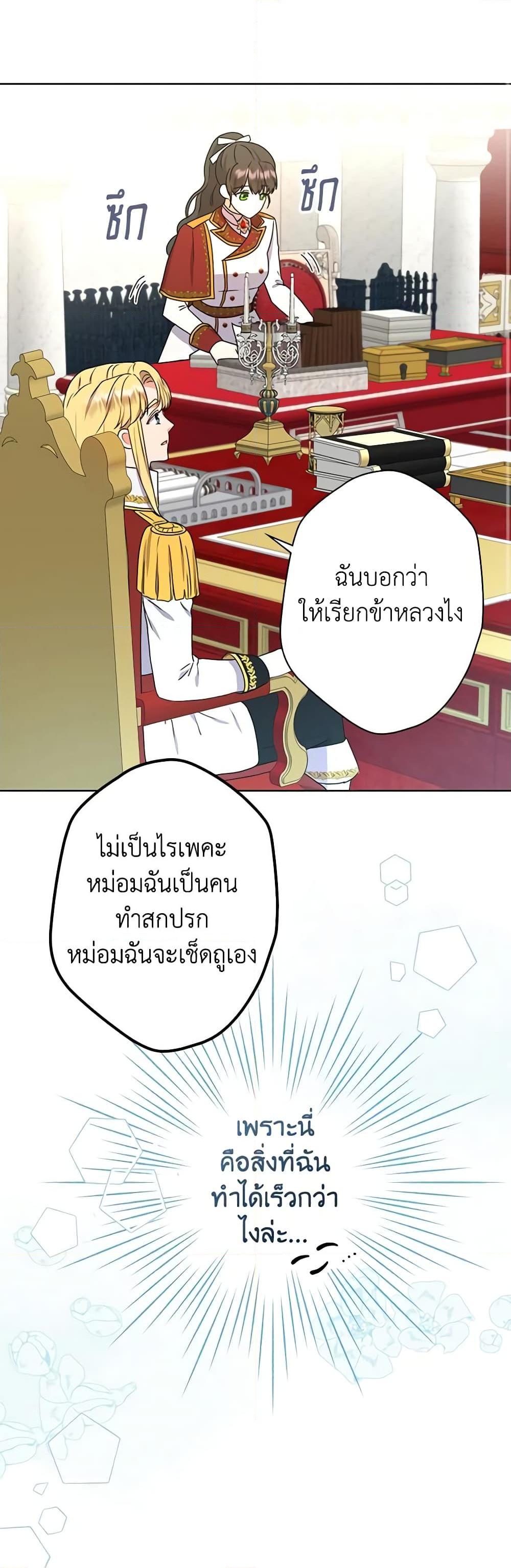 Manga-lc-com อ่านมังงะ อ่านการ์ตูน ออนไลน์ ฟรี From Maid to Queen ตอนที่ 1 2 3 4 5 6 7 8 9 10 11 12 13 14 ฟรี ไม่มีโฆษณา Manga-lc - อ่าน มังงะ อ่าน การ์ตูน ออนไลน์ อ่านมังงะ ฟรี