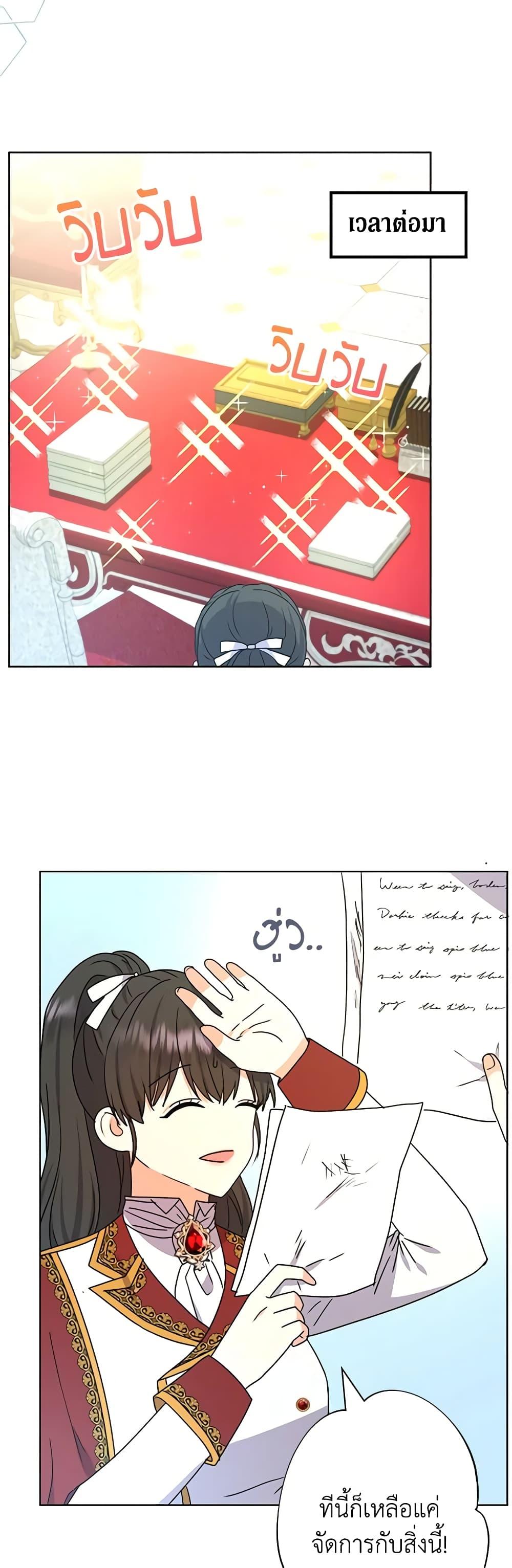 Manga-lc-com อ่านมังงะ อ่านการ์ตูน ออนไลน์ ฟรี From Maid to Queen ตอนที่ 1 2 3 4 5 6 7 8 9 10 11 12 13 14 ฟรี ไม่มีโฆษณา Manga-lc - อ่าน มังงะ อ่าน การ์ตูน ออนไลน์ อ่านมังงะ ฟรี