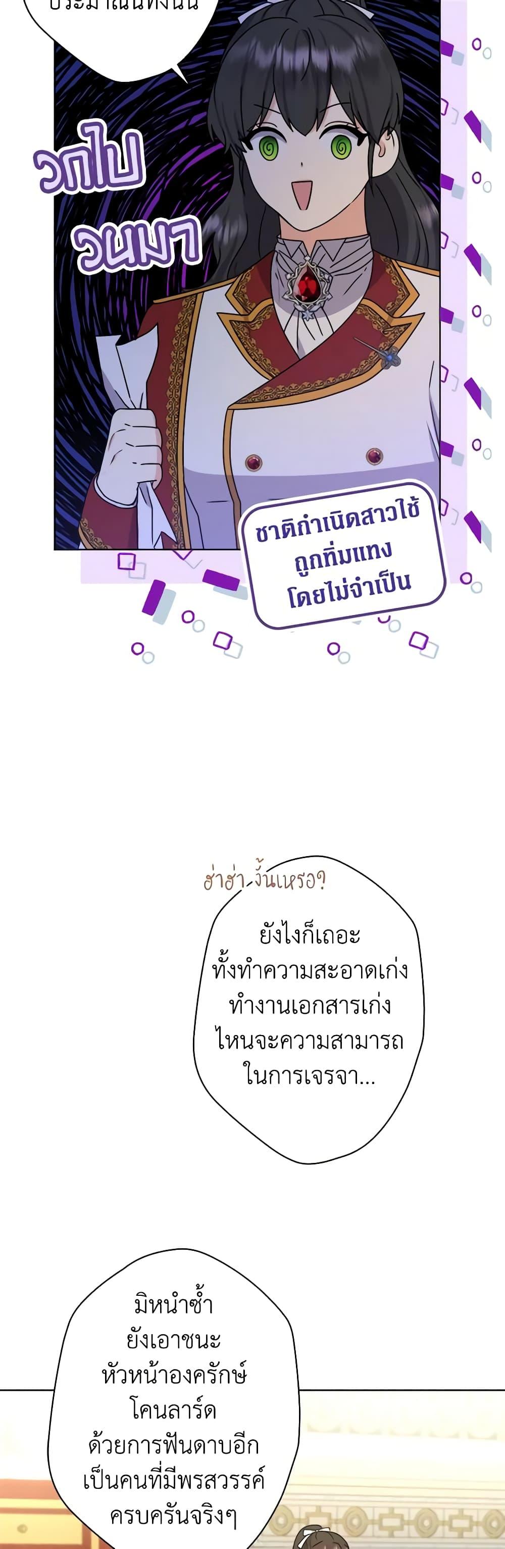 Manga-lc-com อ่านมังงะ อ่านการ์ตูน ออนไลน์ ฟรี From Maid to Queen ตอนที่ 1 2 3 4 5 6 7 8 9 10 11 12 13 14 ฟรี ไม่มีโฆษณา Manga-lc - อ่าน มังงะ อ่าน การ์ตูน ออนไลน์ อ่านมังงะ ฟรี