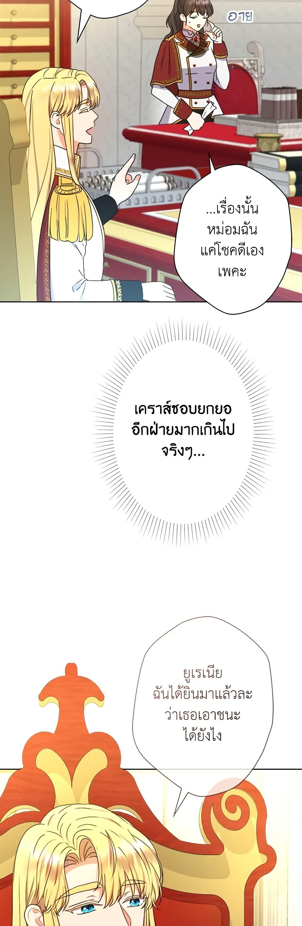 Manga-lc-com อ่านมังงะ อ่านการ์ตูน ออนไลน์ ฟรี From Maid to Queen ตอนที่ 1 2 3 4 5 6 7 8 9 10 11 12 13 14 ฟรี ไม่มีโฆษณา Manga-lc - อ่าน มังงะ อ่าน การ์ตูน ออนไลน์ อ่านมังงะ ฟรี