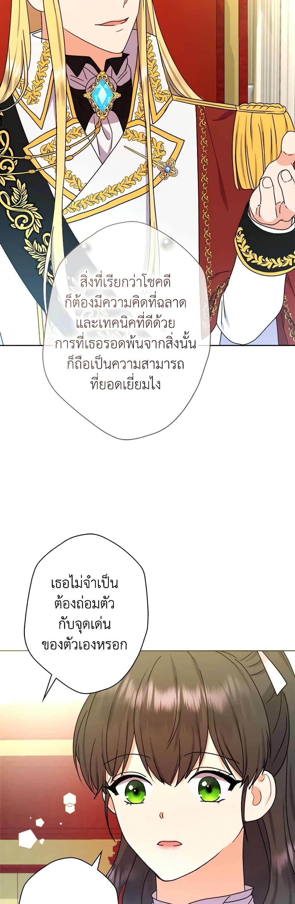 Manga-lc-com อ่านมังงะ อ่านการ์ตูน ออนไลน์ ฟรี From Maid to Queen ตอนที่ 1 2 3 4 5 6 7 8 9 10 11 12 13 14 ฟรี ไม่มีโฆษณา Manga-lc - อ่าน มังงะ อ่าน การ์ตูน ออนไลน์ อ่านมังงะ ฟรี