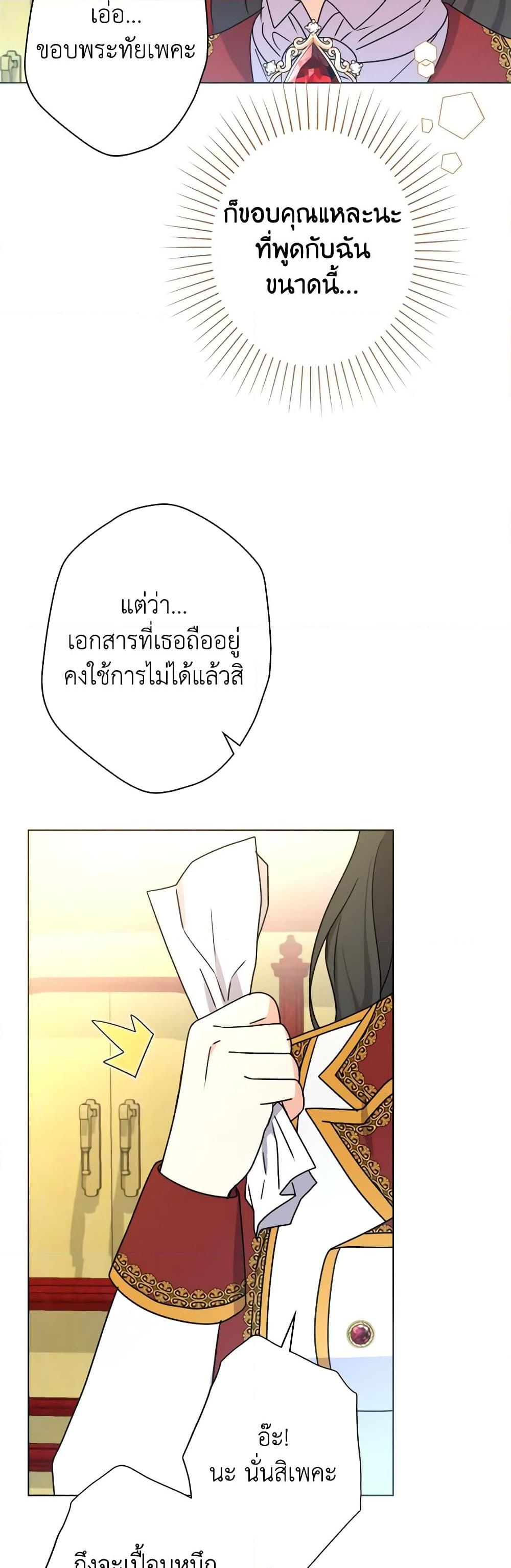 Manga-lc-com อ่านมังงะ อ่านการ์ตูน ออนไลน์ ฟรี From Maid to Queen ตอนที่ 1 2 3 4 5 6 7 8 9 10 11 12 13 14 ฟรี ไม่มีโฆษณา Manga-lc - อ่าน มังงะ อ่าน การ์ตูน ออนไลน์ อ่านมังงะ ฟรี