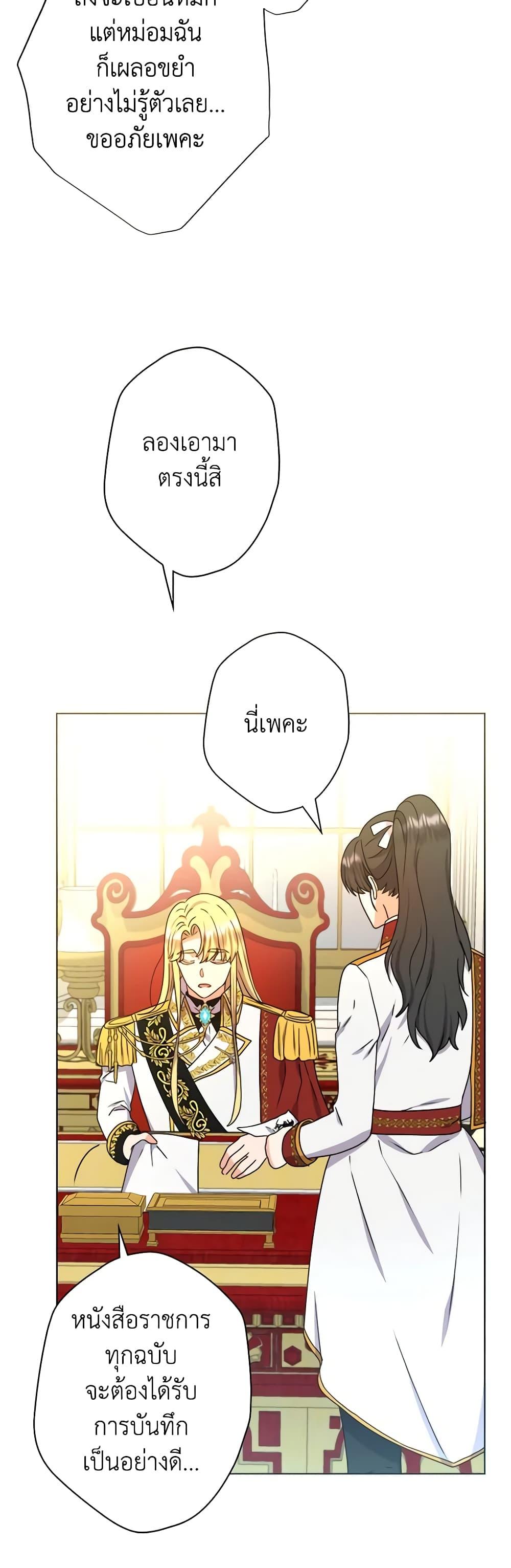 Manga-lc-com อ่านมังงะ อ่านการ์ตูน ออนไลน์ ฟรี From Maid to Queen ตอนที่ 1 2 3 4 5 6 7 8 9 10 11 12 13 14 ฟรี ไม่มีโฆษณา Manga-lc - อ่าน มังงะ อ่าน การ์ตูน ออนไลน์ อ่านมังงะ ฟรี