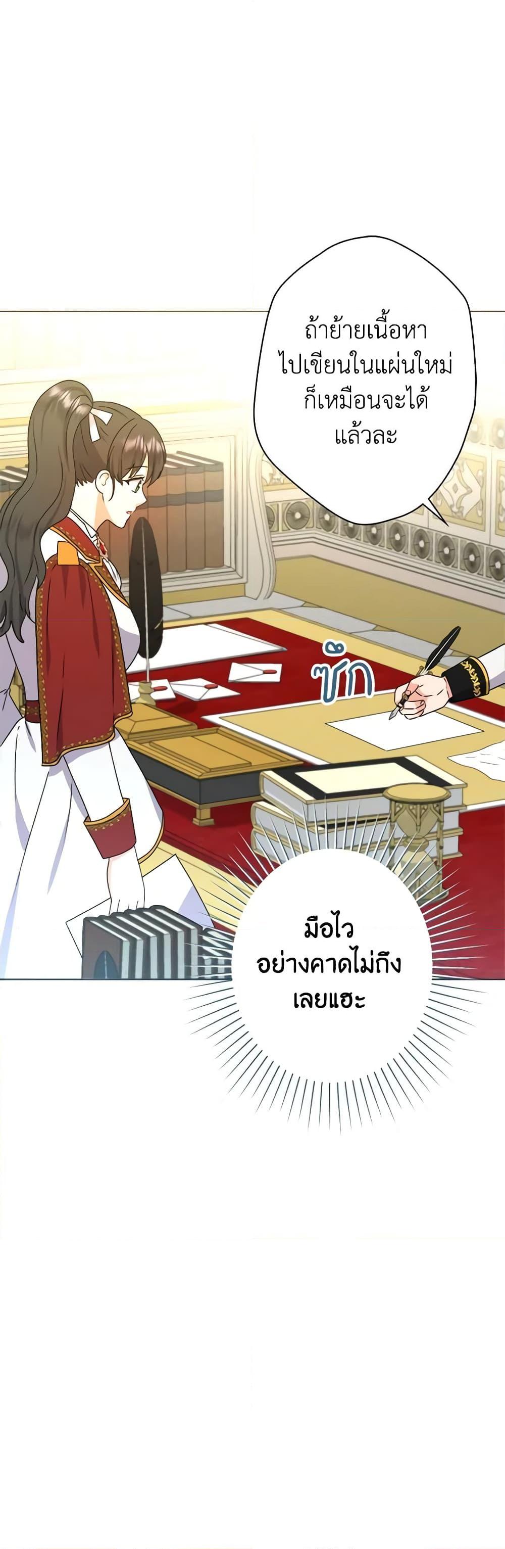 Manga-lc-com อ่านมังงะ อ่านการ์ตูน ออนไลน์ ฟรี From Maid to Queen ตอนที่ 1 2 3 4 5 6 7 8 9 10 11 12 13 14 ฟรี ไม่มีโฆษณา Manga-lc - อ่าน มังงะ อ่าน การ์ตูน ออนไลน์ อ่านมังงะ ฟรี