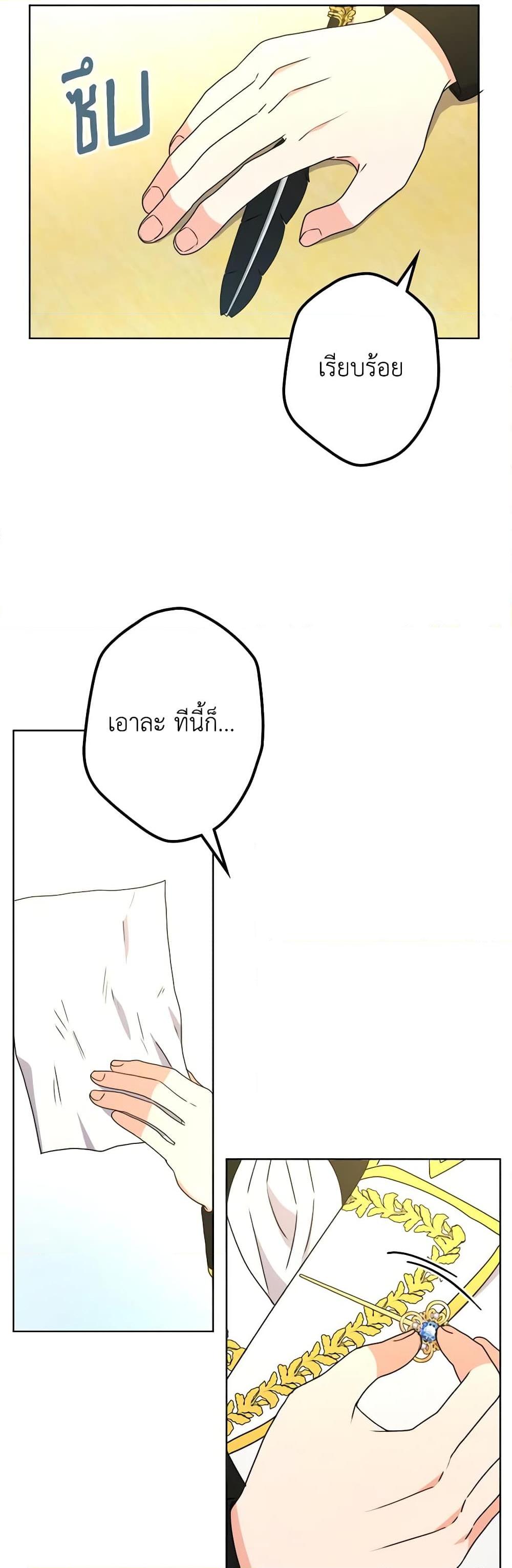 Manga-lc-com อ่านมังงะ อ่านการ์ตูน ออนไลน์ ฟรี From Maid to Queen ตอนที่ 1 2 3 4 5 6 7 8 9 10 11 12 13 14 ฟรี ไม่มีโฆษณา Manga-lc - อ่าน มังงะ อ่าน การ์ตูน ออนไลน์ อ่านมังงะ ฟรี