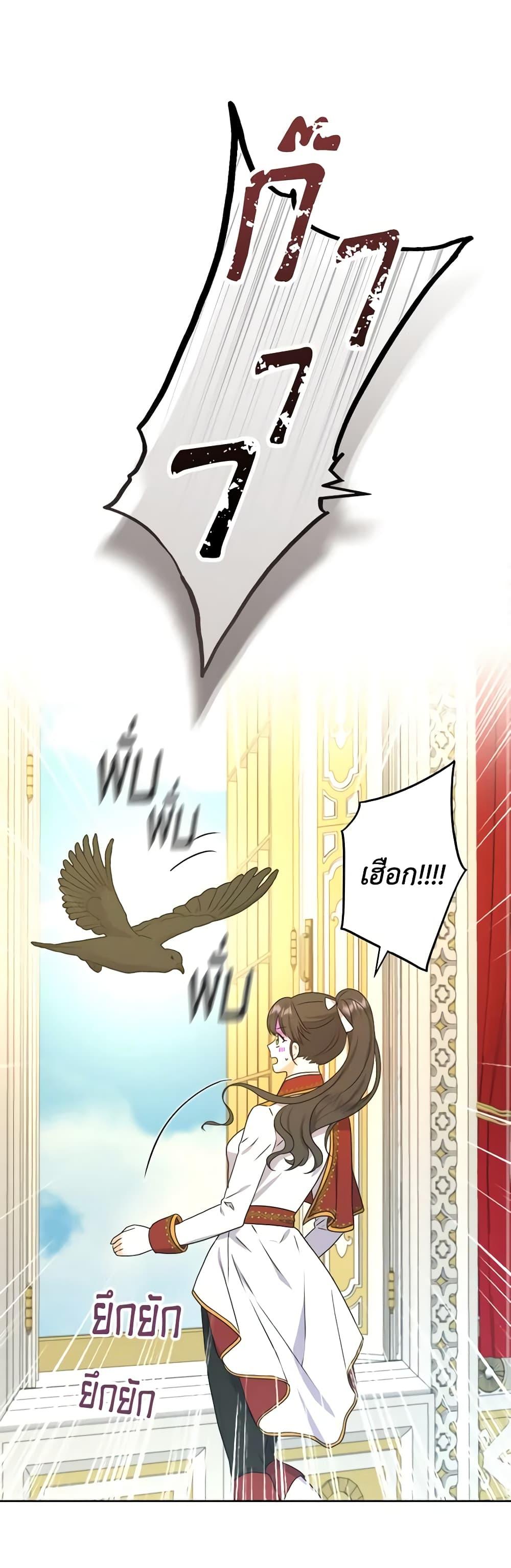 Manga-lc-com อ่านมังงะ อ่านการ์ตูน ออนไลน์ ฟรี From Maid to Queen ตอนที่ 1 2 3 4 5 6 7 8 9 10 11 12 13 14 ฟรี ไม่มีโฆษณา Manga-lc - อ่าน มังงะ อ่าน การ์ตูน ออนไลน์ อ่านมังงะ ฟรี