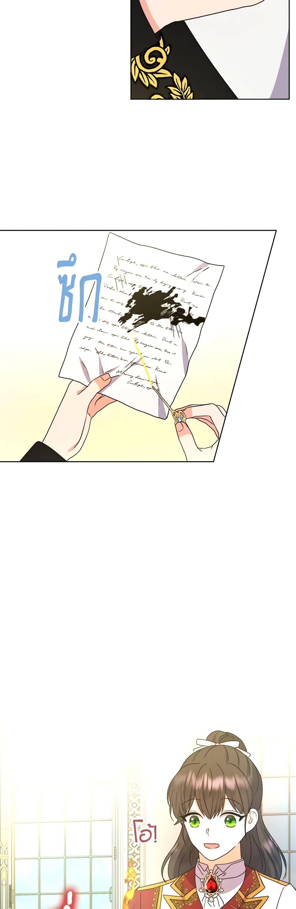 Manga-lc-com อ่านมังงะ อ่านการ์ตูน ออนไลน์ ฟรี From Maid to Queen ตอนที่ 1 2 3 4 5 6 7 8 9 10 11 12 13 14 ฟรี ไม่มีโฆษณา Manga-lc - อ่าน มังงะ อ่าน การ์ตูน ออนไลน์ อ่านมังงะ ฟรี