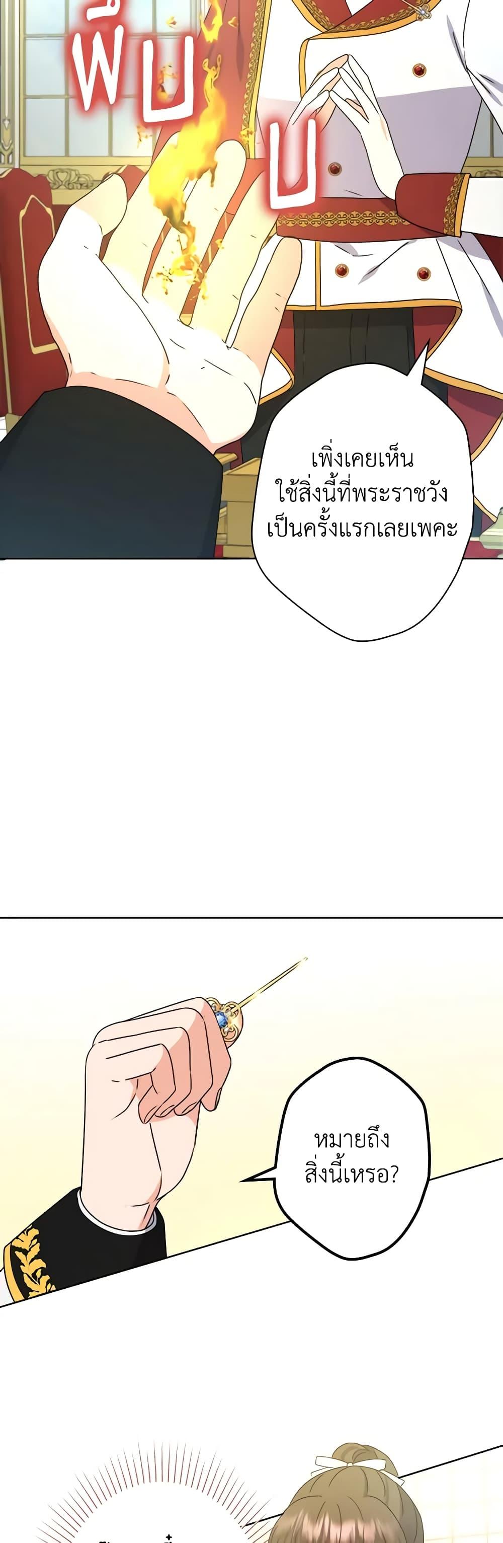 Manga-lc-com อ่านมังงะ อ่านการ์ตูน ออนไลน์ ฟรี From Maid to Queen ตอนที่ 1 2 3 4 5 6 7 8 9 10 11 12 13 14 ฟรี ไม่มีโฆษณา Manga-lc - อ่าน มังงะ อ่าน การ์ตูน ออนไลน์ อ่านมังงะ ฟรี
