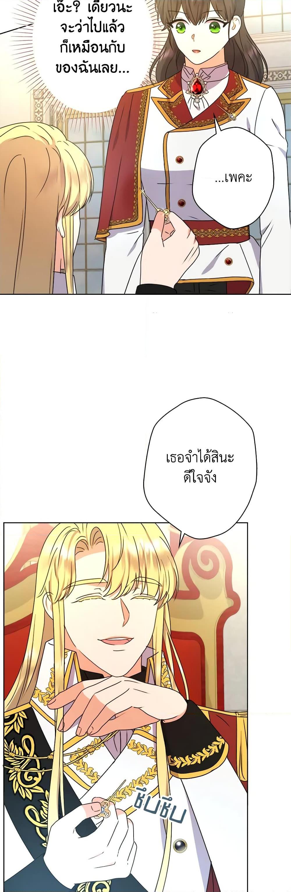 Manga-lc-com อ่านมังงะ อ่านการ์ตูน ออนไลน์ ฟรี From Maid to Queen ตอนที่ 1 2 3 4 5 6 7 8 9 10 11 12 13 14 ฟรี ไม่มีโฆษณา Manga-lc - อ่าน มังงะ อ่าน การ์ตูน ออนไลน์ อ่านมังงะ ฟรี