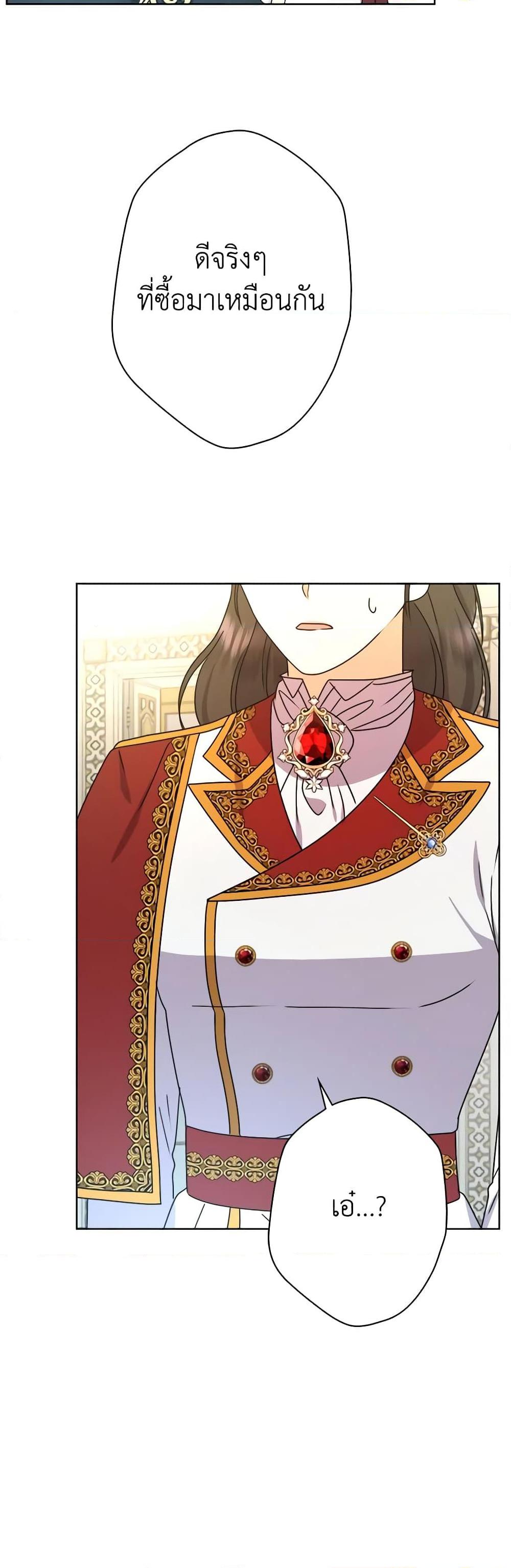 Manga-lc-com อ่านมังงะ อ่านการ์ตูน ออนไลน์ ฟรี From Maid to Queen ตอนที่ 1 2 3 4 5 6 7 8 9 10 11 12 13 14 ฟรี ไม่มีโฆษณา Manga-lc - อ่าน มังงะ อ่าน การ์ตูน ออนไลน์ อ่านมังงะ ฟรี