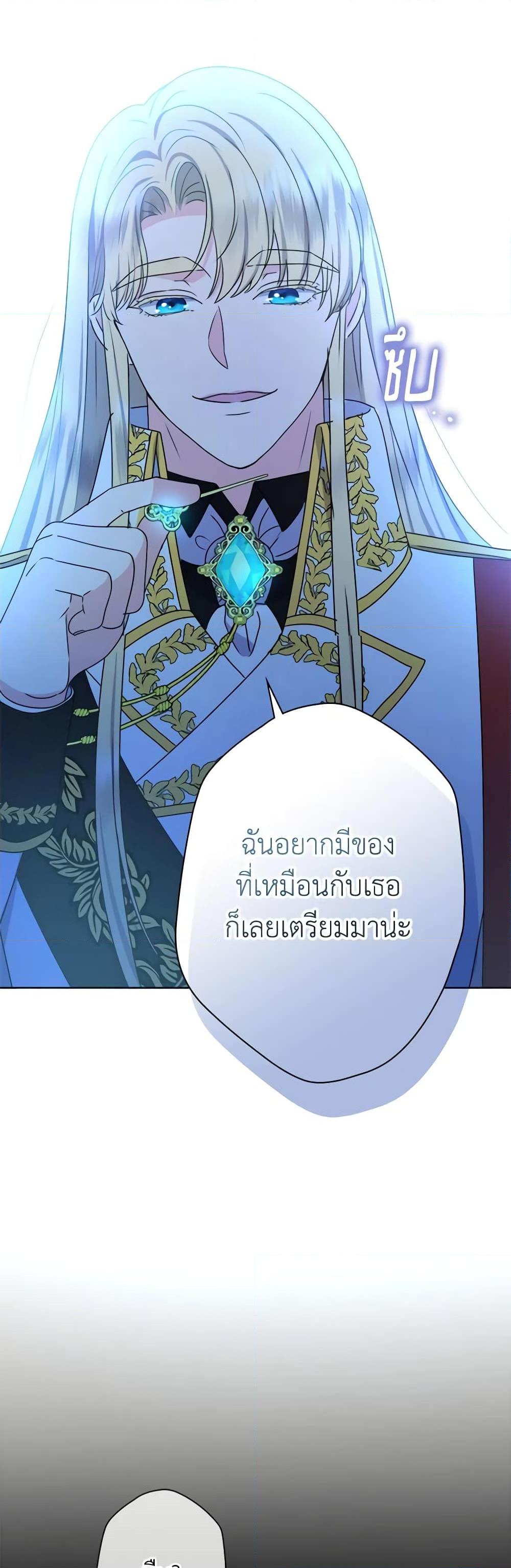 Manga-lc-com อ่านมังงะ อ่านการ์ตูน ออนไลน์ ฟรี From Maid to Queen ตอนที่ 1 2 3 4 5 6 7 8 9 10 11 12 13 14 ฟรี ไม่มีโฆษณา Manga-lc - อ่าน มังงะ อ่าน การ์ตูน ออนไลน์ อ่านมังงะ ฟรี