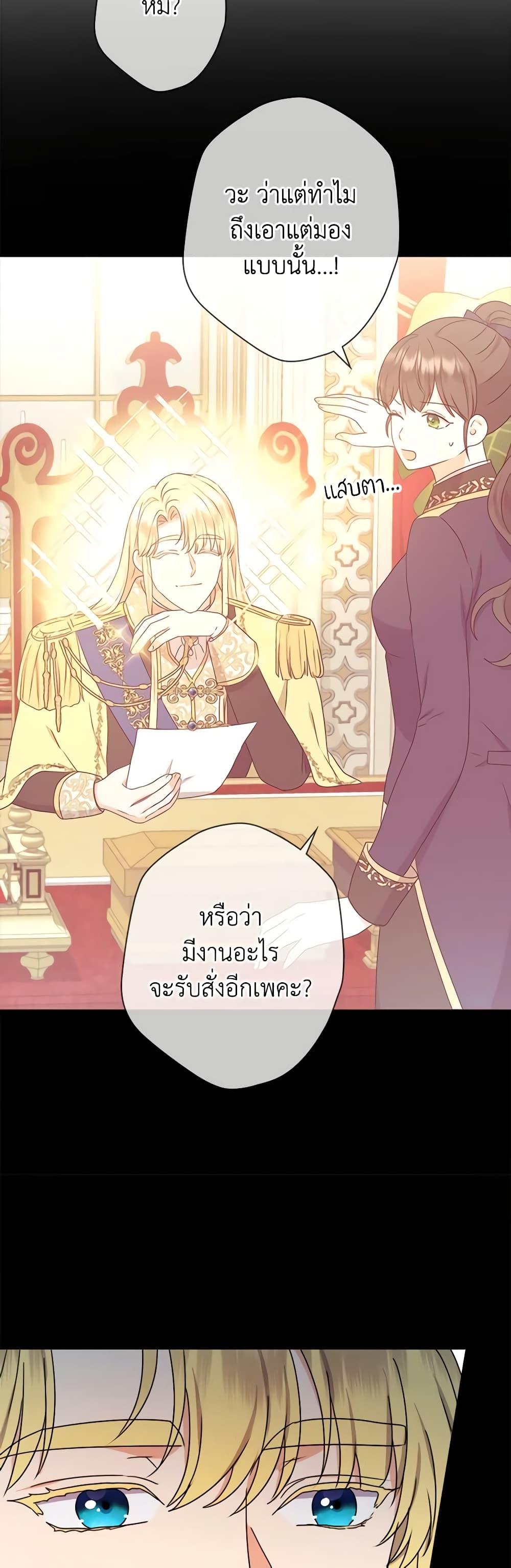 Manga-lc-com อ่านมังงะ อ่านการ์ตูน ออนไลน์ ฟรี From Maid to Queen ตอนที่ 1 2 3 4 5 6 7 8 9 10 11 12 13 14 ฟรี ไม่มีโฆษณา Manga-lc - อ่าน มังงะ อ่าน การ์ตูน ออนไลน์ อ่านมังงะ ฟรี