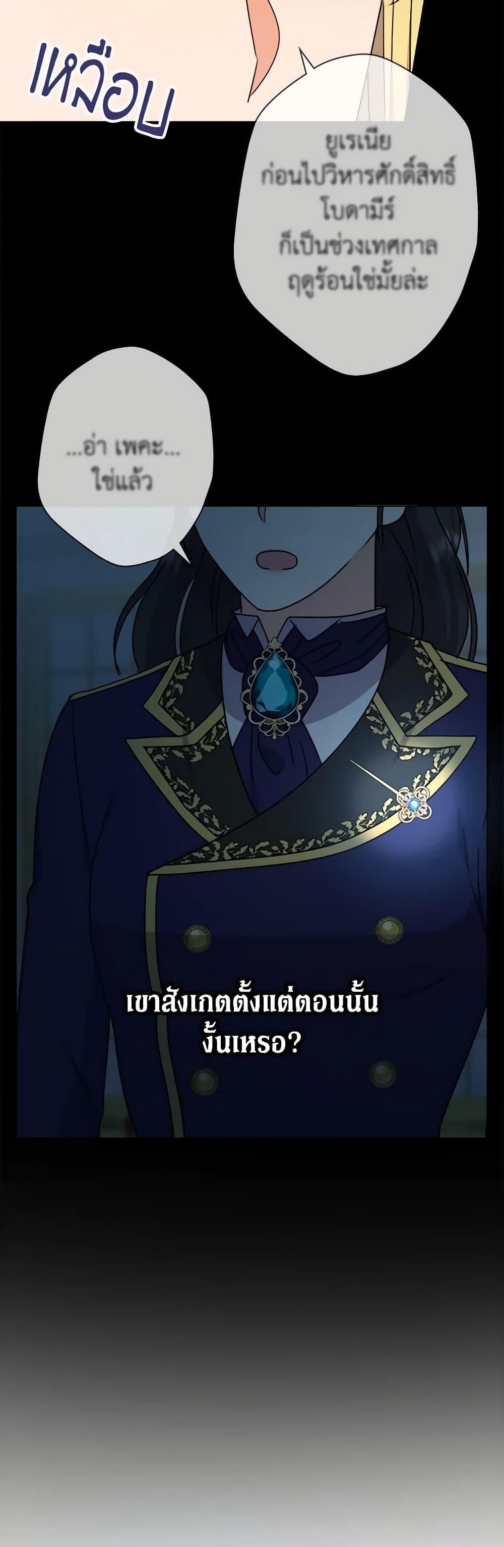 Manga-lc-com อ่านมังงะ อ่านการ์ตูน ออนไลน์ ฟรี From Maid to Queen ตอนที่ 1 2 3 4 5 6 7 8 9 10 11 12 13 14 ฟรี ไม่มีโฆษณา Manga-lc - อ่าน มังงะ อ่าน การ์ตูน ออนไลน์ อ่านมังงะ ฟรี