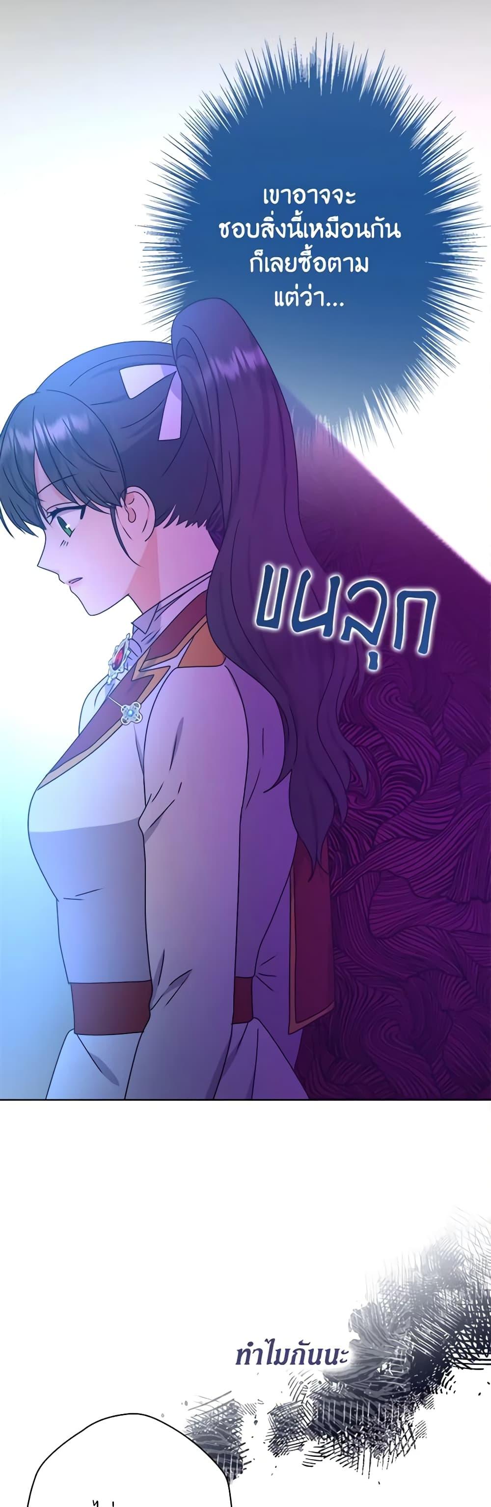 Manga-lc-com อ่านมังงะ อ่านการ์ตูน ออนไลน์ ฟรี From Maid to Queen ตอนที่ 1 2 3 4 5 6 7 8 9 10 11 12 13 14 ฟรี ไม่มีโฆษณา Manga-lc - อ่าน มังงะ อ่าน การ์ตูน ออนไลน์ อ่านมังงะ ฟรี