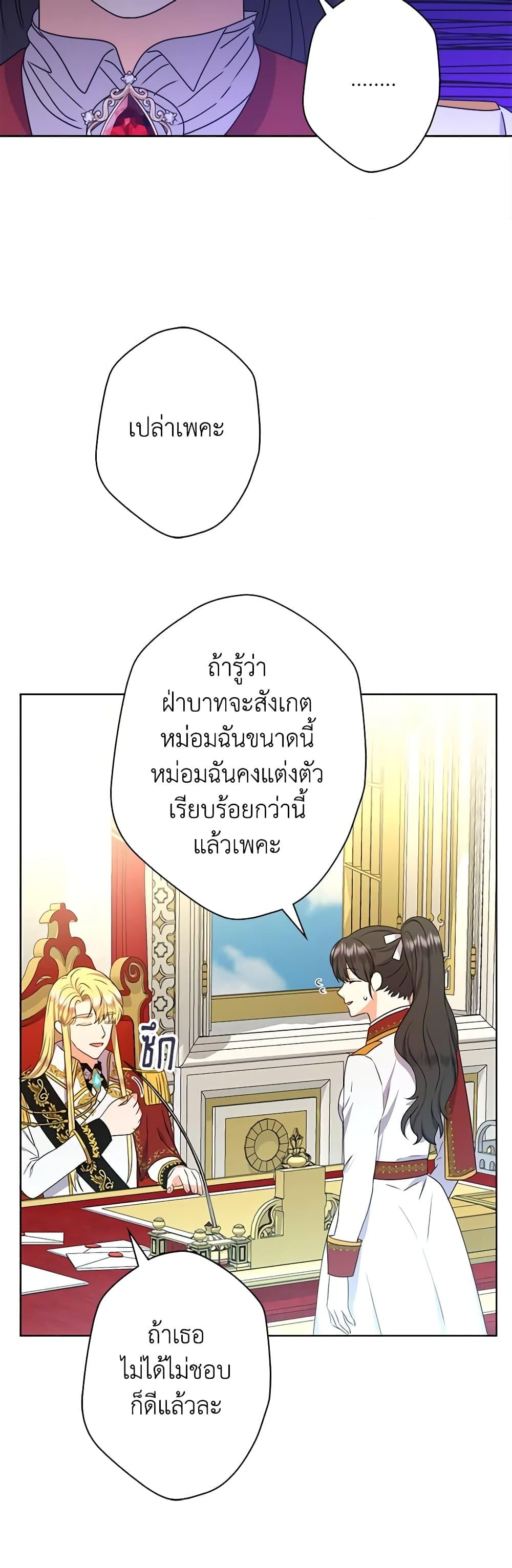 Manga-lc-com อ่านมังงะ อ่านการ์ตูน ออนไลน์ ฟรี From Maid to Queen ตอนที่ 1 2 3 4 5 6 7 8 9 10 11 12 13 14 ฟรี ไม่มีโฆษณา Manga-lc - อ่าน มังงะ อ่าน การ์ตูน ออนไลน์ อ่านมังงะ ฟรี